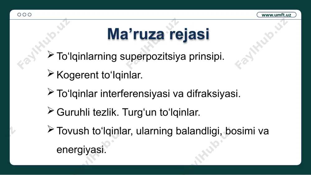 .umft.uz natijada, to‘lqinlar bir-birini so‘ndiradi www.umft.uz chastotalari bir xil, amplitudalari har xil bo‘lgan, ikkita to‘lqinni qo‘shish www.umft.uz www.umft.uz to‘lqinlar bir-birini qisman so‘ndiradi www.umft.uz amplitudalari va chastotalari bir xil, bir xil fazalarda tebranadigan ikkita to‘lqinni qo‘shish www.umft.uz www.umft.uz natijaviy to‘lqinning amplitudasi ikki marta kattalashdi www.umft.uz to‘lqin interferensiyasi – maksimum sharti interferensiyaning maksimumlik sharti (a=+) quyidagi shart bajarilganda kuzatiladi k(- )-(- )=±2mπ www.umft.uz to‘lqin interferensiyasi – minimum sharti interferensiyaning maksimumlik sharti (a=∣) quyidagi shart bajarilganda kuzatiladi k(- )-(- )=±(2m+1)π www.umft.uz minimum sharti maksimum sharti muhitning berilgan nuqtasida to‘lqin qo‘zg‘atadigan ikkita to‘lqinning yo‘l farqlari to‘lqin uzunligining butun sonlariga teng bo‘lganda, tebranish amplitudasi maksimal bo‘ladi muhitning berilgan nuqtasida to‘lqin qo‘zg‘atadigan ikkita to‘lqinning yo‘l farqlari to‘lqin uzunligining toq sonlariga teng bo‘lganda, tebranish amplitudasi minimal bo‘ladi www.umft.uz www.umft.uz turg‘un to‘lqinlar bir xil amplitudali ikkita qarama-qarshi yo‘nalgan to‘lqinlarni qo‘shilishida paydo bo‘lgan tebranma jarayon turg‘un to‘lqinlar deb ataladi. bir xil amplituda va chastotali ikkita yassi chopar to‘lqinlar x …