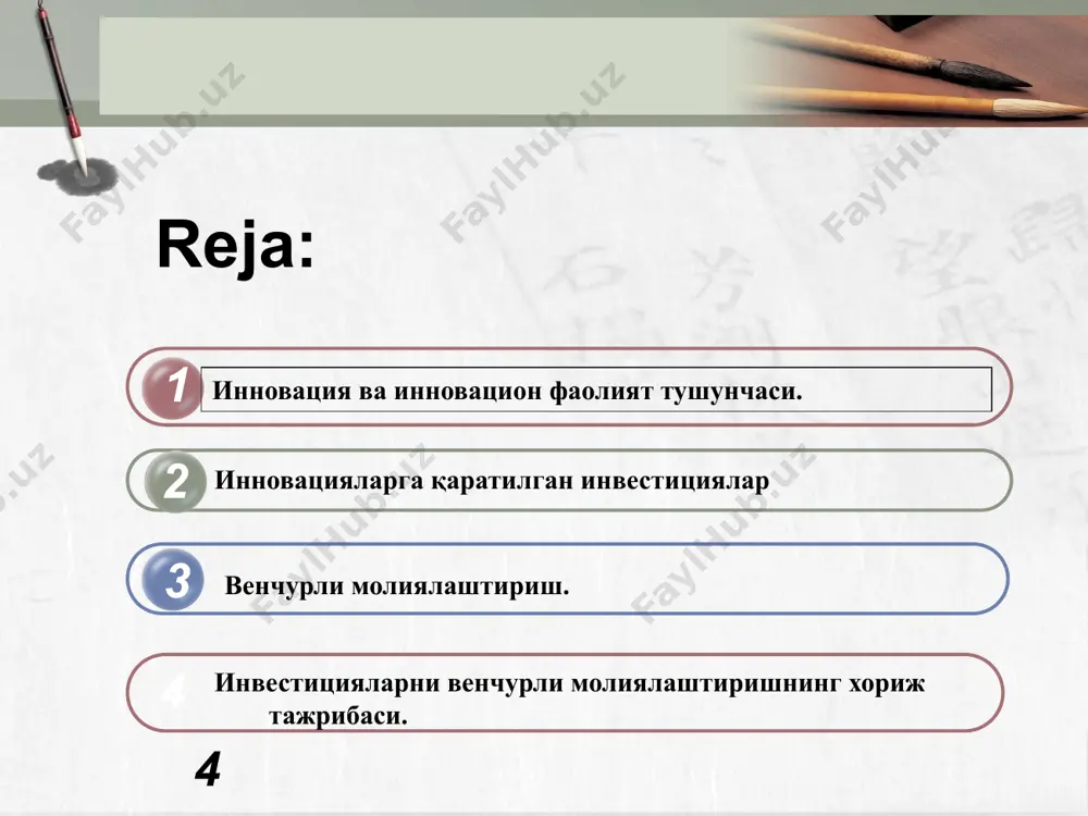 iy qilish» tushunchalari bilan chambarchas bog'liqdir. innovatsiya (ing. innovation – kiritilgan yangilik, ixtiro) –1) texnika va texnologiya avlodlarini almashtirishni ta'minlash uchun iqtisodiyotga sarflangan mablag'lar; 2) ilmiy-texnika yutuqlari va ilg'or tajribalarga asoslangan texnika, texnologiya, boshqarish va mehnatni tashkil etish kabi sohalardagi yangiliklar, shuningdek, ularning turli sohalar va faoliyat doiralarida qo'llanilishidir fikrimizcha, innovatsiya – bu, yangi texnologiyalarda mujassamlashgan bilimlar, nou-xau, ishlab chiqarishning takomillashgan texnologiyalarini qo'llash bilan bog'liq, nisbatan samarali salohiyatga ega bo'lgan yangi ishlab chiqarishlar, xizmatlar ko'rsata oladigan jarayonlarning salbiy oqibatlarini tugatish maqsadida olib borilayotgan faoliyatdir. innovatsion faoliyat – xo'jalik yurituvchi sub'ektlarning samarali faoliyat yuritishlari uchun yangi bilimlarni egallash va ularni amaliyotda qo'llash bilan bog'liq faoliyat. innovatsiya jarayoni – ilmiy-nazariy bilimning innovatsiyaga aylanish jarayoni. ya'ni, uni innovatsiyaning g'oya ko'rinishidan aniq mahsulot, texnologiya yoki xizmat ko'rinishiga o'tishi va amaliyotga tatbiq etilishi bilan bog'liq ketma-ket hodisalar zanjiri sifatida tasavvur etish mumkin. innovatsion-investitsion faoliyatning ustuvor yo’nalishlari korxonalarni modernizatsiya qilish, texnik va texnologik qayta jihozlashni yanada …