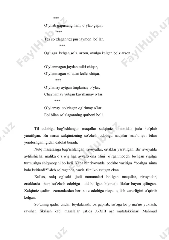 kerakligi, tildan faqat yaxshi so`z chiqarishga odat qilish ma`qul ekanligi qayta uqtirilgan. “ardam boshi til” (“odab boshi til”) deb ta`kidlaydi mahmud qoshg’ariy. u tilning jamiyatdagi o`rniga katta e`tibor beradi. nutq madaniyati masalalariga bag’ishlangan ilk yozma yodgorliklardan biri yusuf xos hojibning “qutadg’u bilig” asaridir. balosog’unda tug’ilgan, adib ushbu kitobni koshg’arda yozib tugatadi va mashriq podshosi tavg’ochxonga taqdim etadi. chinliklar “odobul muluk”, mochin podshohining zodagonlari “oyinul mamlakat”, mashriqliklar “ziynatul ularo”, eronliklar “shohnomai turkiy”, ba`zilar “pandnomai muluk” deb ataydigan bu kitob “qutadg’u bilig” dir. “qutadg’u bilig” xalq og’zaki ijodi traditsiyalari ta`sirida vujudga kelgan yozma adabiyotning ilk yirik yodgorliklaridan biridir. dostonning mazmuni ham, uning tili va badiiy xususiyatlari ham shundan dalolat beradi. “yusuf xos hojib “qutadg’u bilig” da juda ko`p xalq maqollari va himkatli so`zlarini ishlatadi va “turkcha masal”, “turklar so`zi” deb ularning xalq og’zaki ijodidan olinganini ochiq-oydin ta`kidlaydi. ya`ni, albatta og’zaki ijod buyuk atalmish adabiyotning otasi hisoblanadi. nutq odobi nutq madaniyati namunalari xalq …