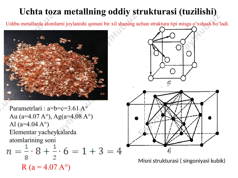 . grafitning kristall panjarasi va xossalari c-c= 1.54 a° bu strukturalarni qavatli struktura deyiladi. grafit 6 a'zoli, olti burchakli halqalarda joylashgan uglerod atomlari qatlamlaridan iborat. ushbu halqalar bir-biriga chekkalarida biriktirilgan. eritilgan halqalarning qatlamlarini birlashtirilgan benzol halqalarining cheksiz qatori (vodorod atomlarisiz) sifatida modellashtirish mumkin. qatlamdagi atomlarning bog'lanish energiyasi 1391 k (1118 ° c) da 167,6 kj/mol. qatlamlar orasidagi bog'lanish energiyasi 288 k (15 ° c) da 16,75 j / mol ni tashkil qiladi. kristal panjara nuqsonlarining turlari grafitning kristall panjarasida nuqsonlarning paydo bo'lishi bir necha sabablarga bog'liq. misol tariqasida, ulardan ikkitasiga to’xtalib o’tamiz. 1. qatlamlarni o'rashdagi nuqsonlar, ularni almashtirish naqshlarining buzilishi. sun'iy grafitlarda ko'pincha turbostratik struktura uchraydi, unda grafit kristallarining parallel qatlamlari paketlari turli burchaklarda bir-biriga nisbatan yo'naltirilgan. uglerodning qatlamli tuzilishi turbostratik deb ataladi, unda grafit tuzilishidan farqli o'laroq, olti burchakli o'qga nisbatan qatlamlarning muntazam yo'nalishi yo'q. grafit panjarasining bog'lanishlaridagi nuqsonlar: grafit olti burchaklarining ba'zi burchaklarining to'liq bo'lmasligi; interstitsial atomlar; geteroatomlarni …