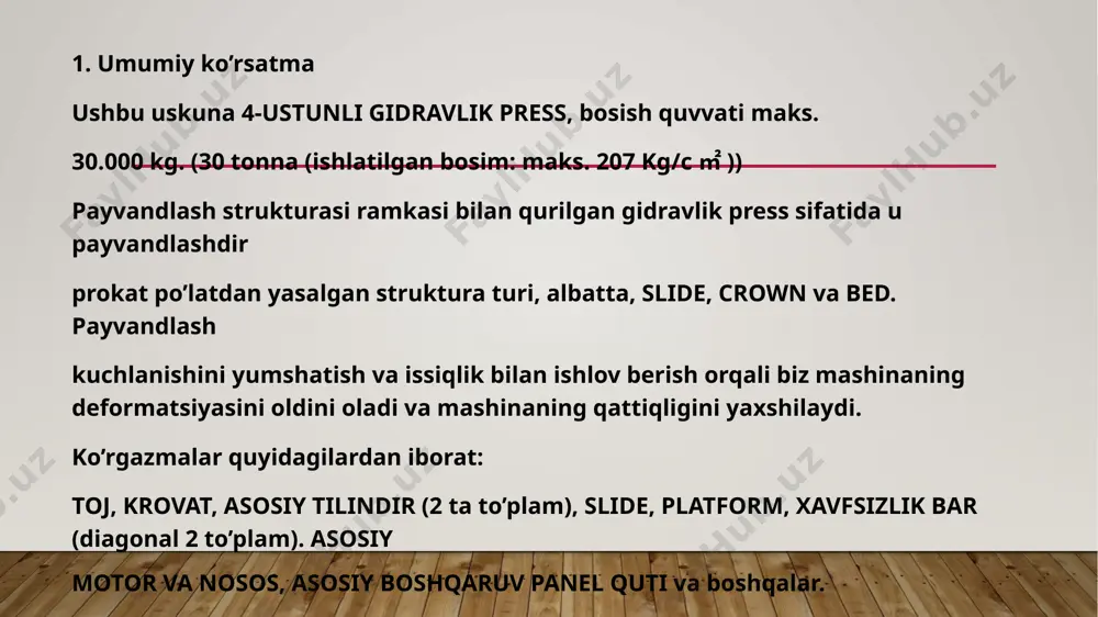 ntirishlar 1) nasosni ishga tushirgandan so’ng, tank ichida yetarlicha yog’lanishi uchun nasosni taxminan 5 daqiqa davomida yuksiz holda ishlatish kerak. press aparatining vaqt va bosimga bogʻliqlik diagrammasi 2) nasosda shovqin yo’qmi? (bu nasos nosozliklarini erta aniqlashga yordam beradi, ehtiyotkorlik bilan tekshirish kerak.) 3) nasosni ishga tushirgandan so’ng, nasosni taxminan 5 daqiqa davomida yuksiz ishlatish, lekin qo’lda rejimda ishlashi kerak va har bir qurilma normal ishlayotganligini tekshirish. 4) ‘favvulda to’xta kalti normal ishlayotganligini tekshirish kerak. 3) tekshirish 1) qurilmani boshqarish klapanining mahkam o’rnatilganligini har doim tekshirish kerak. 2) oson bo’shatish uchun birliklarga e’tibor berish. 3) har 6 oyda bir marta asboblarni tekshirish kerak, agar nuqson bo’lsa, o’zgartirish. 4) ehtiyotkorlik bilan moylash moyini tanlash kerak. xulosa. men bu malakaviy amaliyot davrida uz-hanwoo qoʻshma korxonasida ishlab undagi stanoklar bilan yaqindan tashib chiqdim va ularning ishlash prinsipini boʻlib oldim. men tanlagan 30 tonnalik press apartai oʻrta hajmli mahsulotlarni kesishga xizmat qiladi. u 1 dona …