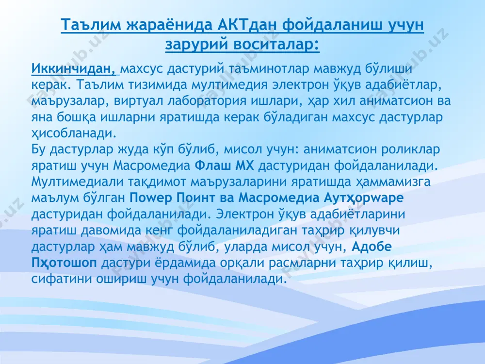 интегратсиялашган таълимда акт дан фойдаланиш - Page 5