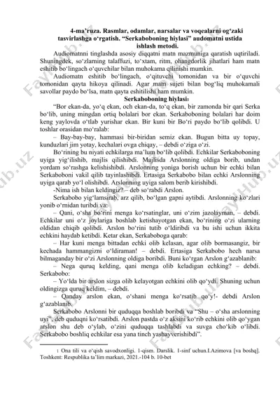 "serkaboboning hiylasi" — DOCX