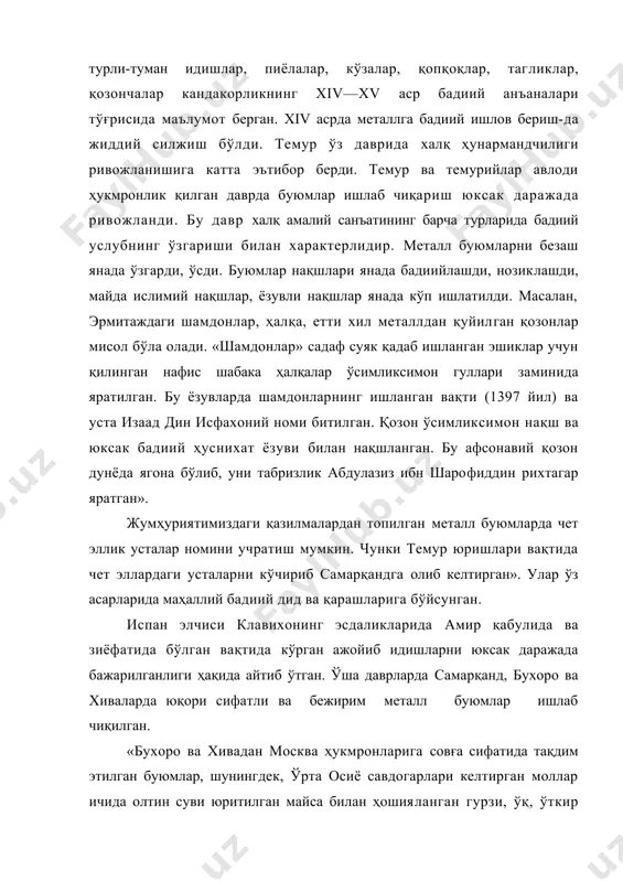 аги янада ривож топди. бухоро, хива, самарқанд ва фарғона водийлардаги шаҳарлар аслаҳа ва жанг кийимлари тайёрлайдиган асосий марказлар ҳисобланган. амир ҳамда саркардалар учун мўлжаллаб ясалган қалқонлар, шамширлар, дубулғалар, ойболталар, энли камарлар, ханжарлар, ўйма нақшлар, қимматбаҳо металл ва ранг-баранг тошлар билан безатилган. кейинчалик эса учта марказлаштирилган давлат бухоро, қўқон ва хива хонликлар ташкил этилиб хўжалик ишлари қайта тиклана бошлади. ҳунармандчилик аста ривожлана бошлади. xvi11—xx асрларда кандакорлик яхши ривожланган бўлиб, бухоро, қўқон, хива, самарқанд, шаҳрисабз, қарши ҳамда тошкент шаҳарлари кандакорлик буюмлари чиқариладиган марказлар бўлган.бой хонадонлари нақш туширилган идишлар билан безатилган. улар хонадон соҳибининг давлатмандлигини намойиш қилиб турган. xix аср ўрталарида вопурушлар пайдо бўлган. фарғона водийсида дўкондор бухоро ва тошкентда эса вопуруш (олибсотар)лар деб юритилади. xix аср ўрталаридан бошлаб вопурушлар ҳунармандлардан буюмларни арзон баҳоларга сотиб олар эдилар. уларни савдогарларга оширилган нархда ўтказганлар ёки бозорларга олиб бориб сотганлар. улар халқ амалий санъати усталарининг тайёрлаган гилам, офтоба, қутича, қилич, ҳар хил идиш ва бошқаларини халққа …