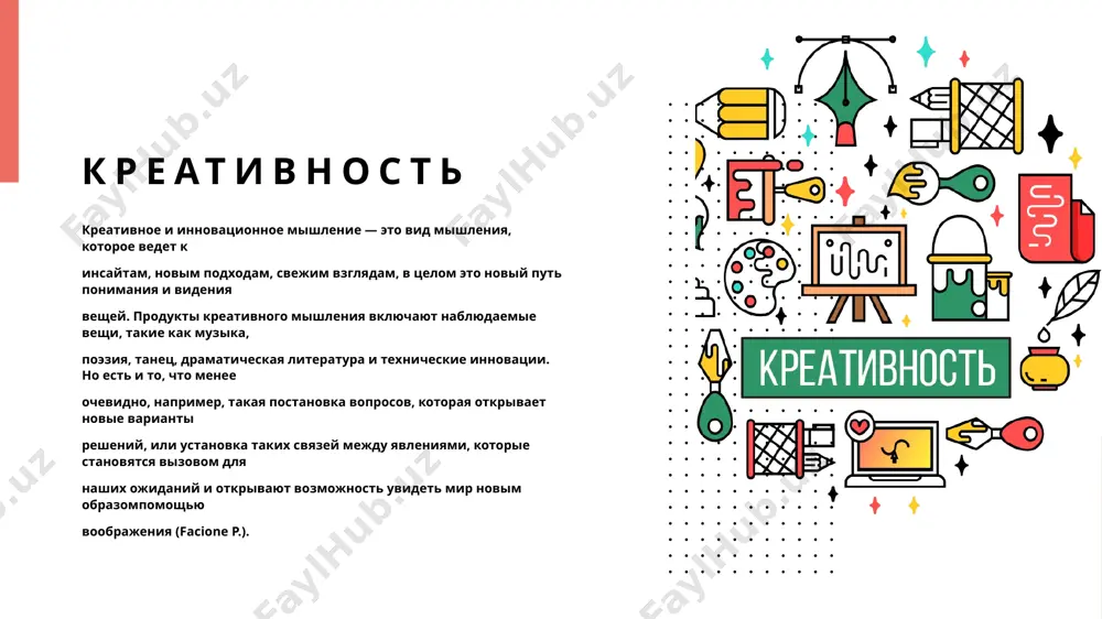 samosoyaetilna ish. general pedagogika - Page 4
