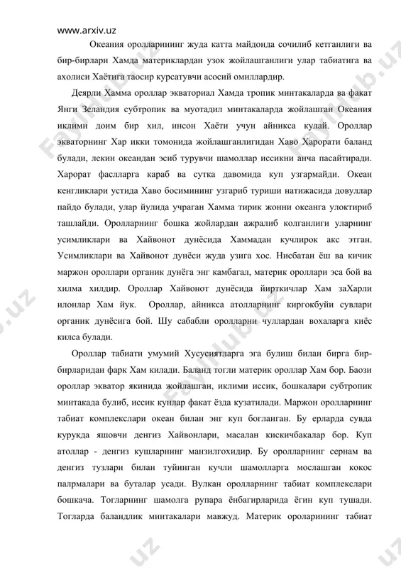 либ жойлашганлиги хозирча номаoлум. хозирги вактда океания ахолиси туб жой кишилар билан келгиндилар чатишган ахолидан ташкил топган. янги гвинея ва унинг оролларининг туб жой ахолиси - папуаслар. улар экваториал иркка мансуб, бошка оролларнинг туб жой ахолиси махсус полинезия группасига киради ва папуаслардан терисининг ранги хамда сочларининг тулкинсимонлиги билан ажралиб туради. океаниянинг хозирги ахолиси дехкончилик: кокос палpмаси, банан, какао, кофе етиштириш билан шугулланади. океанияда овчилик хам одатий машгулот булиб колмокда. ороллардан рангдор металл рудалари, тошкумир, фосфорит казиб чикарилади. ороллар табиати инсоннинг хужалик фаолияти таoсирида жуда узгариб бормокда. йук килинган табиий усимликлар урнида плантациялар бунёд этилган, уларда капиталистлар туб жой ахолисининг арзон ишчи кучидан фойдаландилар. шакаркамиш, ананас, чой, каучукли усимликлар ва бошка экинлар етиштирилади. бу хужаликларнинг катта кисмини мустамлакачилар махаллий ахолидан тортиб олган ерларида бунёд этганлар. кимматли дарахт турларининг кесиб юборилаётгани, киргокбуйи сувларининг ифлосланаётгани океания табиатини узгартирмокда. бир канча атолларнинг атом ва водород куролларини синайдиган полигонларга айлантирилгани хакикий йирткичликдир. бу синовлар бир …
