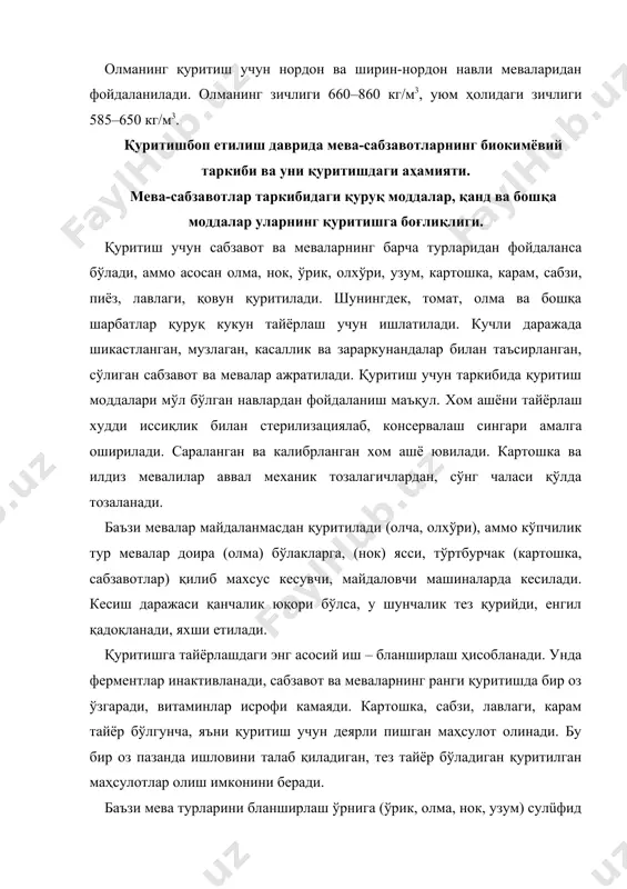 бу ҳол ўрик ва олхўриларнинг ҳам айрим навларида кузатилади, айни маҳалда бошқа навларида эрувчан пектин миқдори кўпайиши кузатилади. ўсимлик баргидан мевага келиб тушадиган қандлар крахмал ва бошқа полисахаридлар ҳосил қилади, кейинчалик улар яна қандга айланади. кўк нўҳот, қўзоқли ловия, жўхори донларида етилиш жараёнида қандлар крахмалга айланади. бодринг ўз таркибидаги максимал миқдордаги қандни пишиб етилмасдан йиғади. ўрик, шафтоли, олхўрида етилиш вақтида моносахаридлардан сахароза синтез қилинади. полиз сабзавотларида аввал глюкоза пайдо бўлади, сўнгра у фруктозага айланади, пишишнинг охирги кунларида эса сахароза йиғилади. томат пишиши давомида хом томат таркибидаги сахароза гидролизланади ва моносахаридларга айланади. мева ва сабзавотларнинг кислоталилиги аста камайиб боради, шафтоли ва гилосда улар пишиб борган сари ортади. пишмаган узумда кўплаб эркин узум кислотаси мавжуд, мева пишганда у виннокислий калийга айланади. мева пишиб ўтса, углеводлар парчаланиши ҳисобига кислоталар миқдори ошиши мумкин. пишиб етилиш давомида мева ва сабзавотда ароматик, рангловчи моддалар ва витамин йиғилади. узум пишиши натижасида ундаги ошловчи моддалар миқдори камаяди. зираворлар …