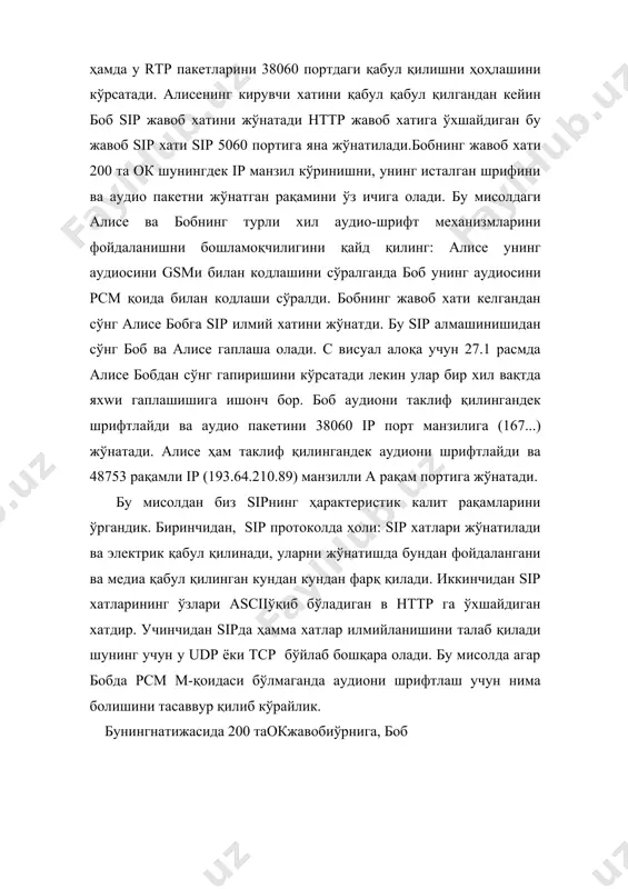 ail манзилларига ўхшаш манзилнигина кўрамиз. масалан бобнинг манзили боб@domain.comбўлиши мумкин. алиcе нинг sipси таклиф хатини жўнатганда хат бу e-mail га ўхшаш манзилни ўз ичига оларди; sip асосий системаси кейин боб ишлаётган(буни кейин муҳокама қиламиз) ip сини хат тор-мор қилади. бошқа sip манзили учун формалар бобнинг эски қўнғироқ рақамлари ёки оддий бобнинг биринчи|ўрта|охирги исми бўлиши мумкин. sipнинг қизиқарли муҳим тарафи улар wеб бўлимларида ўз ичига олиниши мумкин, худди одамларнинг e-mail манзиллари wеб бўлимларида url билан ўз ичига олинганидек. масалан тасаввур қилинг бобнинг шахсий сайти бор ва у унга қўнғироқ қилиши учун кўплаб ташриф буюрувчиларга методлар билан таъминлашни ҳоҳлайди. у кейин оддий urlsipбоб@domain.comни ўз ичига олишини қила олади. ташриф буюрувчи url ни босганда sip сўровномаси ташриф буюрувчиникидаги бошатилади ва кирувчи хат бобга жўнатилади. sip хабарлари sipдаги бу қисқа таништирувда биз барча sip хат турларини қамраб олмаймиз. ўрнига биз кирувчи sp хатига қисқа назар соламиз. келинг яна тасаввур қиламиз алиcе бобга voip қўнғироқни …