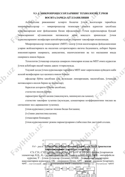 mikroprotsessorlar va ularning texnologik o'lchov vositalarida qo'llanilishi — DOCX