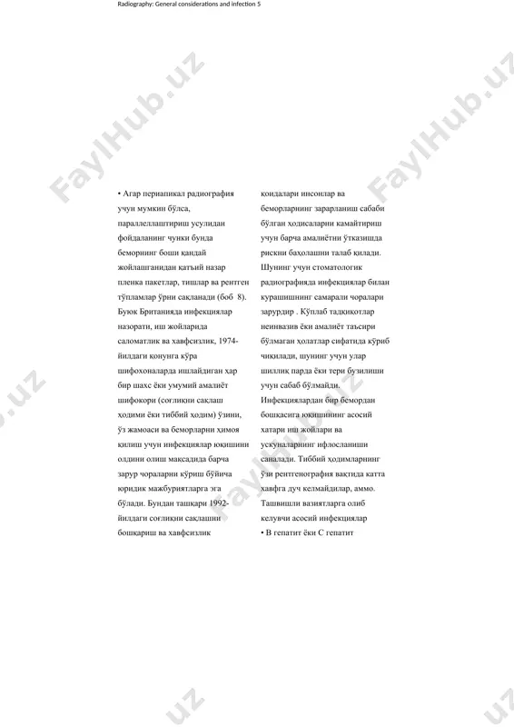 nd infection 13 барча клиник ҳодимлар в гепатитга қарши вакцинация қилиниши керак, уларнинг бу вакцинага реакцияси текширилади ва бу вакцинацияни сақлаш керак. • қўлдаги очилган жароҳатлар сув ўтказмайдиган боғич билан қопланиши керак. • латекс, винил стерилланмаган кукун шаклидаги тиббий қўлқоплар билан барча рентгенологик жараёнлар ўтказилиши ва ҳар бир бемордан сўнг алмаштирилиши керак. • кўз ҳимояси- ёки ҳимоя кўзойнаклари ёки тўсиб турувчи воситалар билан, аммо ниқоб радиография учун одатда талаб қилинмайди. • барча зарур пленка пакетлари ва ушлагичлар ишчи сиртини ифлосланишининг олдини олиш учун бир мартали идишларда жойлаштирилиши керак . • пленка пакетлари ифлосланишининг олдини олиш учун улар кичик қутиларда жойлаштирилиши керак (расм. 7.3).шундан сўнг пленка пакетлар оғизда фойдаланилиши мумкин, кейинчалик улар хавфсиз равишда қайта ишланади . •рақамли радиография датчиклари шунингдек ҳимоя қобиғига мос тарзда жойлаштирилиши керак (қаранг. 7.4). • агар ҳимоя қутилари фойдаланилмаса қайта ишлаш олдидан дезинфекция қилувчи воситалар ( масалан 1% ли гидрохлорит) билан очиқ пакет пленкалари тозаланади. бу …