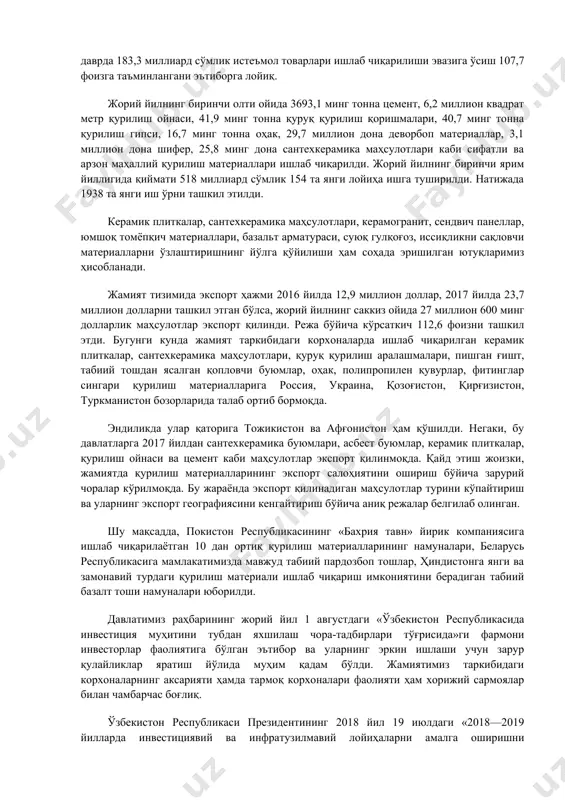 иқ тош 1 триллион 395 миллиард, цемент, бетон ва сунъий тошдан йиғма конструкциялар 1 триллион 72 миллиард, алюминийдан тайёрланган конструкциялар 724 миллиард, табиий қумлар 643 миллиард, қора металлардан тайёрланган конструкциялар 598 миллиард, сендвич панеллар 580 миллиард, ўтга чидамсиз керамик ғиштлар 485 миллиард, ёғоч қириндисидан плиталар 391 миллиард, легирланмаган пўлатдан совуқлайин деформация қилинган уголоклар, махсус ва шаклдор профиллар 355 миллиард, қуйиш учун тайёрланган бетон 351 миллиард, пластмассадан қаттиқ қувурлар, трубкалар ва шланглар 342 миллиард сўмни ташкил этди. булар оддий рақамлар эмас, балки мамлакатимизда соҳага қаратилаётган эътибор ва эътироф самарасидир. жорий йилда жамият таркибидаги корхоналар томонидан жами 3 триллион 800 миллиард сўмлик саноат маҳсулотлари ишлаб чиқариш ва ўсиш суръатини 2017 йилга нисбатан 107 фоизга етказиш режалаштирилган. белгиланган режа бўйича ўтган олти ойлик натижаларга эътибор қаратамиз. бунда 2 триллион 271 миллиард сўмлик саноат маҳсулотлари ишлаб чиқарилиб, ўсиш суръати 101 фоизга етказилди. шунингдек, бу даврда 183,3 миллиард сўмлик истеъмол товарлари ишлаб чиқарилиши эвазига ўсиш …