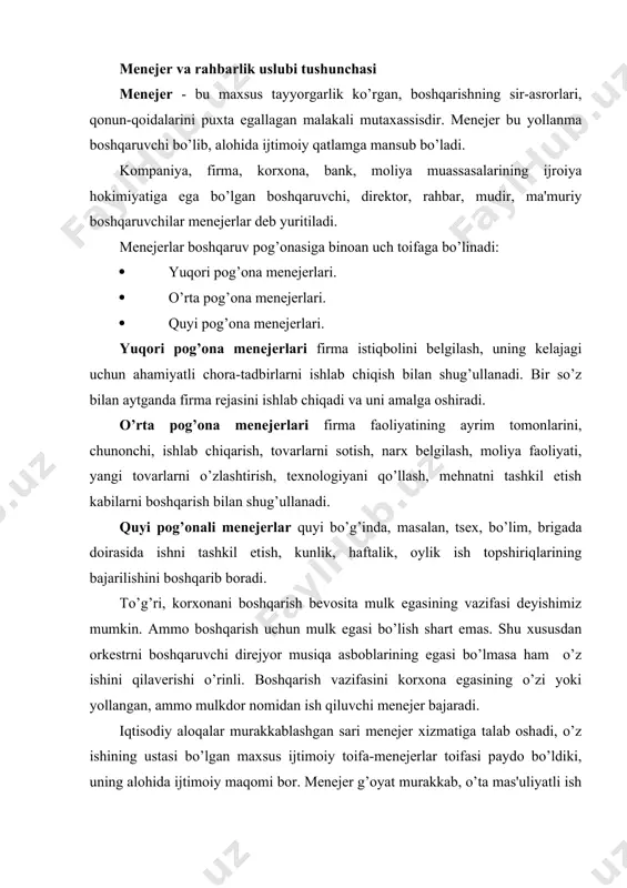o’lgan maxsus ijtimoiy toifa-menejerlar toifasi paydo bo’ldiki, uning alohida ijtimoiy maqomi bor. menejer g’oyat murakkab, o’ta mas'uliyatli ish bilan shug’ullanishi, firmaning hayot-momotiga javobgar bo’lganligi uchun ham yollanib ishlovchilar orasida eng katta xizmat haqi oladi. boshqaruv funktsiyalarini bajarishda va jamoat ishlab chiqarishida zamonaviy menejer: · rahbar-boshqaruvchi; · rahbar-diplomat; · rahbar-murabbiy, tarbiyachi; · rahbar-inson; · rahbar-tadbirkor; · rahbar-innovator sifatida maydonga chiqadi. har bir menejer o’ziga xos boshqaruv uslubiga ega. uslub - bu ishlash, boshqarishdagi o’ziga xos yo’l, usul ma'nosini anglatadi. shu nuqtai nazardan quyidagi tushunchalarni ajrata bilish lozim: · boshqaruv uslubi; · ish uslubi; · rahbarning ish uslubi. boshqaruv uslubi - bu boshqaruv jarayonida yuzaga chiqadigan muammolarni hal qilish usullari, yo’llari majmuidir. ish uslubi - bu boshqaruv funktsiyalarini samarali bajarish maqsadida biror-bir organning yoki rahbarning bo’ysinuvchilarga aniq va nisbatan barqaror ta'sir ko’rsatish usuli va yo’llari majmuidir. masalan: - mamlakat boshqaruv organlarining ish uslubi; - vazirlik, qo’mita, hokimlarning ish uslubi; - sud, prokuraturaning …