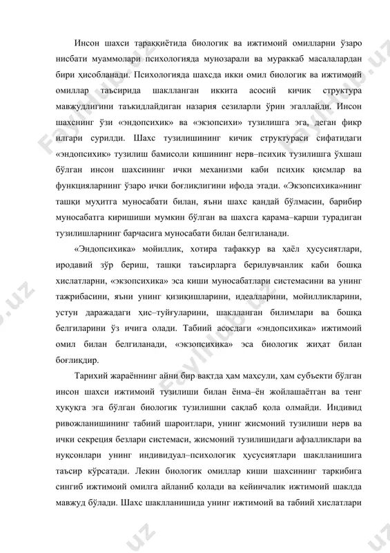 ологик ҳусусиятлари шаклланишига таъсир кўрсатади. лекин биологик омиллар киши шахсининг таркибига сингиб ижтимоий омилга айланиб қолади ва кейинчалик ижтимоий шаклда мавжуд бўлади. шахс шаклланишида унинг ижтимоий ва табиий хислатлари бирликни ташкил этади ва шахснинг мустақил кичик тузилиши сифатида бир–бирига ўзидан ўзи қарши қўйилмайди. шахснинг шаклланишида биологик ва ижтимоий омилларнинг аҳамиятини бир қанча психологлар илмий ишларида изчил ўрганган бўлиб, улардан бир қанчаларининг фикр ва қарашларини келтирамиз. америкалик руҳшунос с.холл геккелнинг эволюция қонуниятини психологияга кўчирди. унинг фикрига кўра, «ирсият» филогенезни оногенезда такрорлайди. олимнинг талқинича, гўдаклик ҳайвонларга хос ривожланиш палласидан бошқа нарса эмас, болалик эса асосий машғулоти овчилик ва балиқчилик бўлган қадимги кишиларнинг даврига айнан мос келади. 8-12 ёшлардаги ўсиш даври ёввойиликнинг охири ва цивилизациянинг бошланишига тенг. ўспиринлик эса жинсий етилишдан бошланиб етуклик давригача романтизмга баробардир. швейцариялик психолог э.клапаред с.холлдан фарқли равишда, онтегенез ва филогенезда шахс психик функциясини ўрганиш учун қуйидаги ҳолатларга аҳамият беради: а) организм эҳтиёжини қондириш; б) рефлектор ҳаракат тўсиққа дуч …