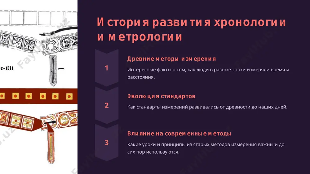 xronologiya va metrologiya - Page 4