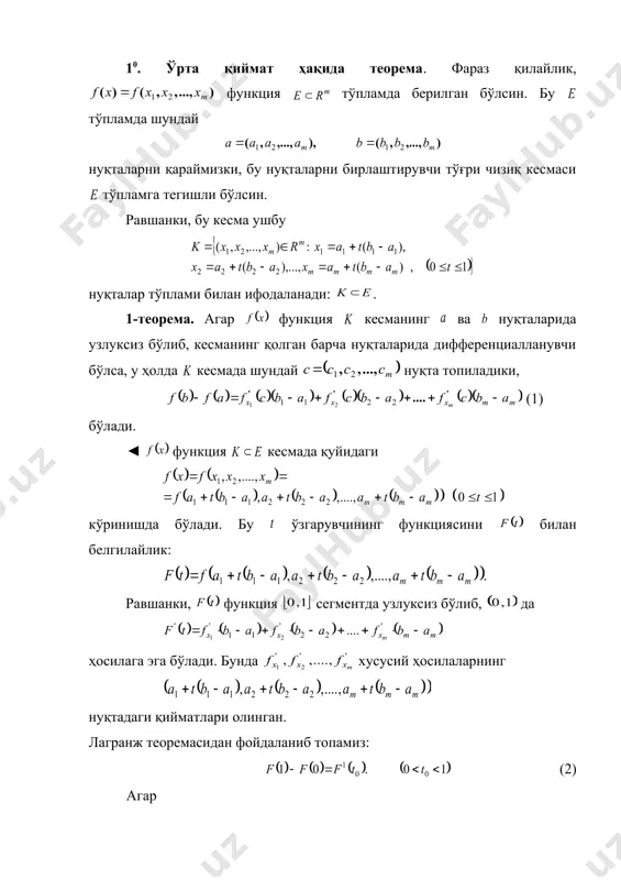 ) ( ) ( ) r 0 0 0 0 0 0 + - × ¶ ¶ + - × ¶ ¶ = - y y y a f x x x a f a f a f ( ) ( ) 2 0 2 0 y y x x - + - = r r ( ) ( ) ( ) ( ) ( ) r r r r r 0 0 0 0 0 0 + - × ¶ ¶ + - × ¶ ¶ = - y y y a f x x x a f a f a f b r a r cos , cos 0 0 = - = - y y x x 0 ® r ( ) ( ) ( ) ( ) b a r r cos cos lim 0 0 0 0 y a f x a f a f …