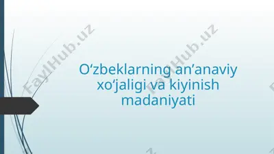 oʻzbeklarning anʼanaviy xoʻjaligi va kiyinish madaniyati — PPTX