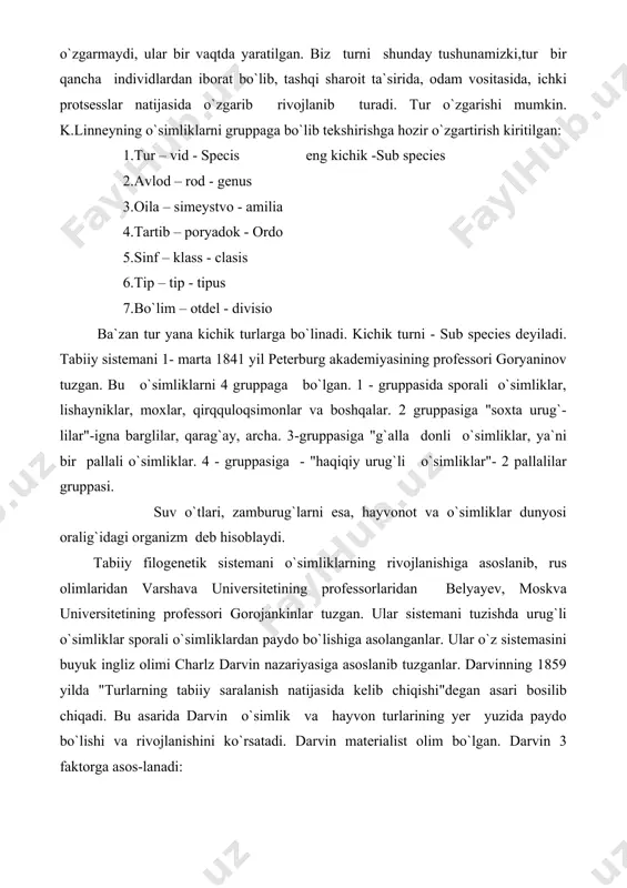 hiqlar yoki miksomitsetlar-myxophyta 8.zamburug`lar-fungi 9.lishayniklar- lichenes 10.moxlar- bryophyta 11.qirqquloqsimonlar- pteridophyta 12.ochiq urug`lilar-gymnospermae 13.yopiq urug`lilar-angiospermae 4. adabiyotlar 1. v.a.burыgin. f.x.jongurazov., j.k..saidov., g.d.mustaqimov botanika va o`simliklar fizologiyasi. t, "o`qituvchi" 1972 yil. 2. l.i.kursanov., n.a.komaranitskiy, k.i.meyyer, razdorskiy, a.a uranov botanika i,ii tom.t. «o`qituvchi» 1963-72y. 3. f.kamilova., jongurazov., botanikadan amaliy mashg`ulotlar. t. "mehnat", 1986 yil. 4. i.xamdamov., i.shukurullayev.,ye.tarasova.,yu.qurbonov., a.umirzoqov. botanika, asoslari. t., mehnat 1990 yil. 5. v.g.xrjanovskiy. kurs obshey botaniki. chast i,ii.m."vыsshaya shkola "1982 god. 6. xolida mirfayoz qizi maxkamova. botanika. t. "o`qituvchi», 1995 yil. 7. www.ziyonet.uz
