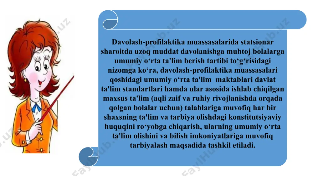nuqsoni bo‘lgan o‘quvchilarga ta'lim berish umumiy o‘rta ta'lim maktablarining o‘quv dasturlari, psixik rivojlanishida nuqsoni bo‘lgan o‘quvchilarga ta'lim berish esa aqli zaif bolalar uchun ixtisoslashtirilgan ta'lim muassasalari o‘quv dasturlari asosida tashkil etiladi. o‘quvchilarni zarur darsliklar, o‘quv-metodik qo‘llanmalar hamda sinf jurnallari bilan ta'minlash maqsadida davolash-profilaktika muassasasi hududiy joylashuviga ko‘ra tuman (shahar) xalq ta'limi bo‘limiga buyurtma beradi. e’tiboringiz uchun raxmat!!! image1.png image2.jpeg image3.png image4.png image5.png image6.jpeg image7.png image8.png image9.png image10.png image11.jpeg /docprops/thumbnail.jpeg