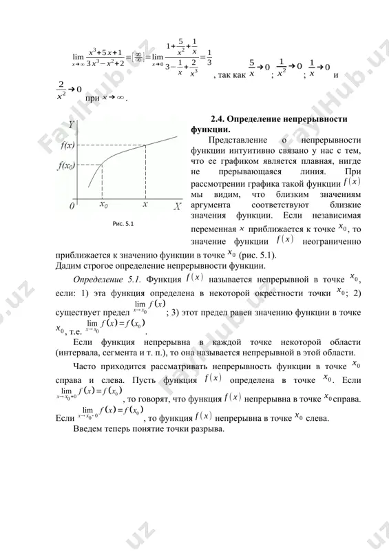 ы, собственниками которых являются домохозяйства обеспечивают предложение экономических ресурсов. материальные потоки опосредованы денежными потоками. покупая товары и услуги, домохозяйства за них платят. расходы домохозяйств на покупку товаров и услуг носят название потребительских расходов. фирмы, продавая свою продукцию домохозяйствам, получают выручку от продаж, из которой выплачивают домохозяйствам плату за экономические ресурсы, что для фирм представляет собой издержки, для домохозяйств – факторные доходы – заработную плату (за труд), ренту (за землю), процент (за капитал) и прибыль (за предпринимательские способности), сумма которых составляет национальный доход. полученные доходы домохозяйства тратят на покупку товаров и услуг, что именуется потребительскими расходами. доходы и расходы движутся по кругу. доход каждого экономического агента расходуется, создавая доход другому экономическому агенту, что, в свою очередь, служит основой для его расходов. увеличение расходов ведет к росту дохода, а рост дохода является предпосылкой для дальнейшего увеличения расходов. вот почему схема получила название модели кругооборота или модели круговых потоков, по аналогии со знаменитой …