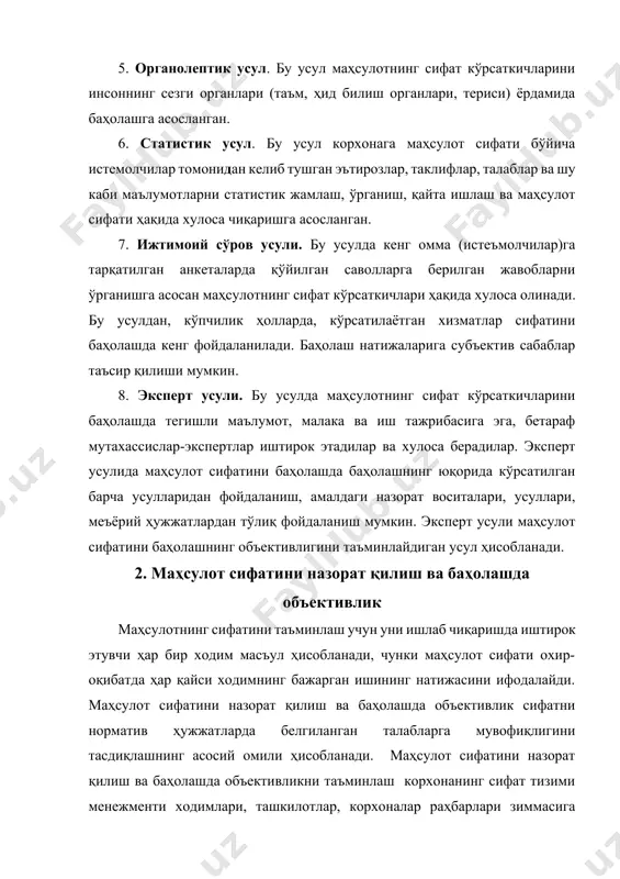 “fizika kursi” darslik, toshkent, “o’quv ta’lim metodikasi” 2015 y. 3. савельев и. в. курс физики. м.: наука 1989 т. 1 4. савельев и. в. курс физики. м.: наука 1989 т. 2 5. савельев и. в. курс физики. м.: наука 1989 т. 3 6. савельев и. в. сборник вопросов и задач по общей физике. м.: аст. астрель. 2005. с.320. 7. к.п.абдурахманов, ў.эгамов “физика курси” дарслиги, тошкент, 2010 й. 8. п.а.типлер, р.а.ллуэллин современная физика (лучший зарубежный учебник в двух томах) м. мир.2007.с.496 (1том) 9. п.а.типлер, р.а.ллуэллин современная физика (лучший зарубежный учебник в двух томах) м. мир.2007.с.416 (2том) 10. трофимова т.и. курс физики.м.высшая щкола 1999.с.543 интернет сайтлар: 1. www.ziyonet.uz; 2. www.estudy.uz; 3. www.fizika.uz; 4. www.elearning.uz; 5. www.bilim.uz; 6. www.edx.uz; 7. www.my.estudy.uz; 8. www.conrsera.org.uz;