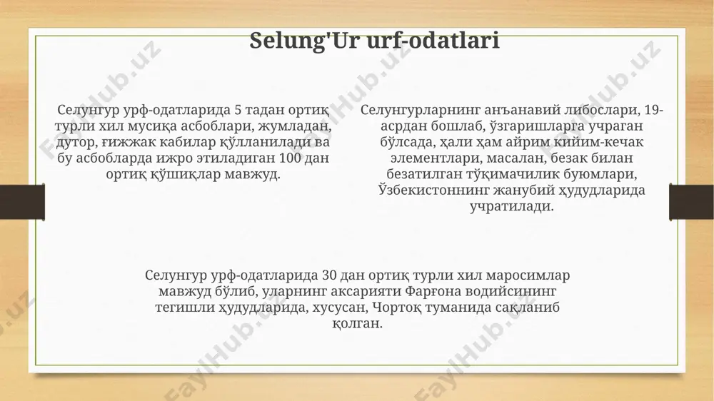 da, xususan andijon va namangan viloyatlarida keng tarqalganligi kuzatiladi, naqsh va ranglar jihatidan o'ziga xos xususiyatlarga ega edi. selung'ur kiyimlarining tikilishida 2-3 metr mato sarflanib, mahalliy hunarmandlar tomonidan qo'lda tikilganligi, bu esa ularning yuqori bahosi va noyobligiga sabab bo'lgan. selung'ur hayvonlari selung'ur vodiysining 2000 metr balandligida joylashgan tog'li hududlarida 30 dan ortiq qushlar turi, jumladan, qora burgut va qor qarg'asi kabi noyob turlar uchraydi. selung'ur milliy bog'ining janubiy chegaralarida, taxminan 100 kvadrat kilometrlik hududda 50 ga yaqin turli xil sutemizuvchilar, shu jumladan, bo'ri va tulki turlari ro'yxatga olingan. selung'urning shimoliy qismidagi amudaryo bo'ylarida 15 ga yaqin suvda yashovchi hayvon turlari, masalan, daryo qurbaqasi va suv sichqoni yashaydi. selung'urning geografik joylashuvi селунг-урнинг географик жойлашуви, унинг ҳудудий жиҳатдан олиб, баланд тоғли ҳудудда, яъни гималай тоғ тизмасининг бир қисмида, тахминан 3000-4000 метр баландликда жойлашганини кўрсатади. селунг-ур 39°30′n 75°15′e координаталарида, ҳиндистоннинг ҳимачал-прадеш штатидаги киннаур туманида жойлашган бўлиб, денгиз сатҳидан 3200 метр баландликдаги тоғли ҳудуддаги …