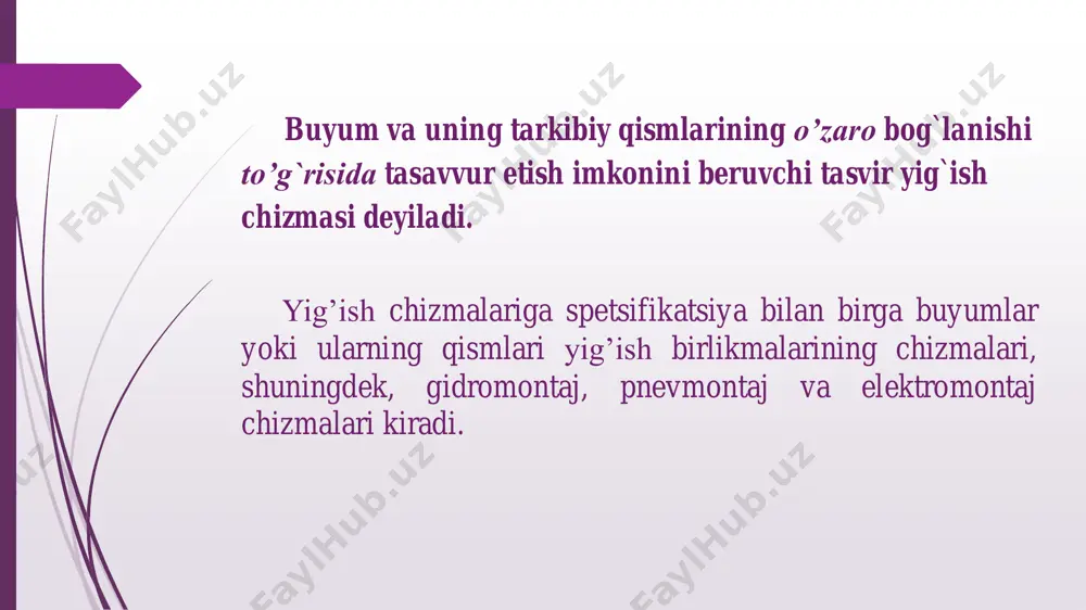bo’lgan o’lchamlar kiradi. o’rnatish (biriktirish) o’lchamlariga bolt, shtift va shunga o’xshash detallarning teshiklari va ular orasidagi masofalarini o’lchamlari kiradi. yig`ish chizmalarida shartlilik va soddalashtirishlar yig`ish chizmalaridagi detallarning ish chizmalarini chizishda unda tadbiq qilingan shartlilik va soddalashtirishlar hisobga olinmagan holda, barcha kerakli konstruktiv elementlari to`liq ko`rstiladi. yig`ish chizmalarini chizish ishlarini yengillashtirish maqsadida standart tomonidan belgilangan shartlilik va soddalashtirishlardan foydalaniladi. 1. yig`ish chizmalarining ko`rinish va qirqimlarida detallarning faskalari, maydaroq yumaloqlashlar, yo`nilgan ariqcha, chuqurchalar, chiqiqlar, nakatkalar kabi elementlar ko`rsatilmasligi mumkin. olti qirrali va kvadrat gaykalar, boltlarning kallagidagi konussimon faskalari soddalashtirilib, faskalarsiz tasvirlanadi. 2. buyumning qopqoq kabi detallari bilan to`silib qolgan tarkibiy qismlarini ko`rsatish zarur bo`lsa, u holda chizmada bunday qopqoq kabi detallar “detal vaz. … ko`rsatilmagan” yoki “qopqoq ko`rsatilmagan” degan yozuv bilan ta`minlanadi. buyum yoki ular elementlarining prujinalar oprqasidagi yoki ular oldida joylashgan detal bilan qisman to`silib qolgan, ammo ko`rinadigan qismlarini tasvirlamaslik mumkin. 3. shaffof materiallardan tayyorlangan buyumlarni shaffofmasdek tasvirlash lozim. 4. vint, …
