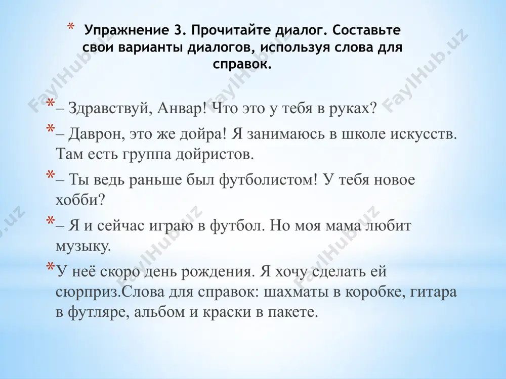 как сказать о профессии, занятии человека. 6 -sinf - Page 5