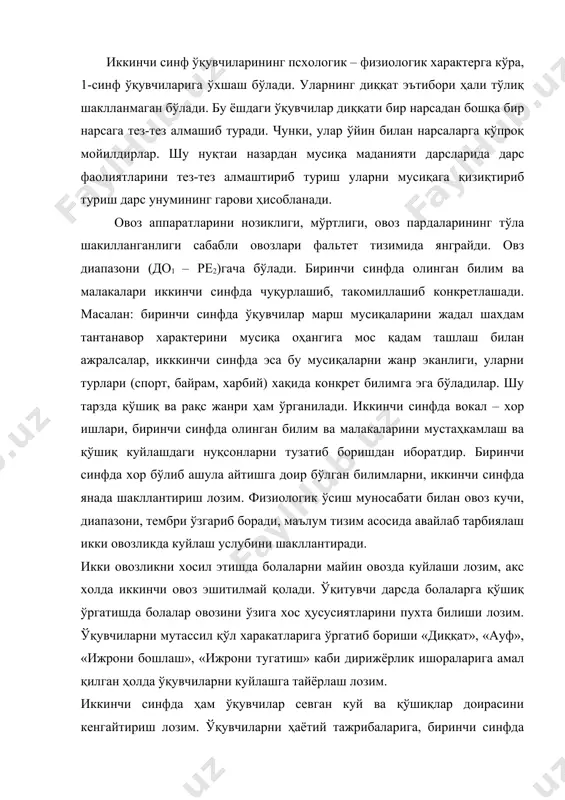 а ўргатиб бориши «диққат», «ауф», «ижрони бошлаш», «ижрони тугатиш» каби дирижёрлик ишораларига амал қилган ҳолда ўқувчиларни куйлашга тайёрлаш лозим. иккинчи синфда ҳам ўқувчилар севган куй ва қўшиқлар доирасини кенгайтириш лозим. ўқувчиларни ҳаётий тажрибаларига, биринчи синфда олган билимларига таяниб, мусиқа асарлари танлаш лозим. уларни миллий мусиқамизни идрок этиш, мумтоз мусиқа намуналари билан ўзбек халқ мусиқаси намуналари, ўзбек халқ чолғу созлари билан мусиқа тинглаш ва қўшиқ куйлаш орқали таништириб бориш лозим. бу ўқувчиларимизни ўз тарихини билишга, фанлар аро алоқа, ўз ватанини севишга, миллий қадриятлар, урф-одатлар билан яқиндан танишишга ёрдам беради. иккинчи синфда вокал-хор ишларига эътибор кучаяди, ўқувчилар овозига ва чолғуга таяниб жўр бўлиб, мусиқали ритмик харакатлар бажарадилар. бунга «пахтаой» ф.назаров, т.илхом шеъри, «кичкинтоймиз - гижингтоймиз» п.мўмин шеъри, к.кенжаев мусиқаси, «янги йилим – яхши йилим» п.мўмин шеъри, д.зокиров мусиқаси «ғилдирагим» ш.ёрматов мусиқаси, т.бахромов шеъри каби қўшиқлар, «чаманда гул» ўзбек халқ куйлари мисол бўла олади. мусиқа идрокининг асосий воситаси мусиқа нутқидир.мусиқа ифода воситалари: куй, …