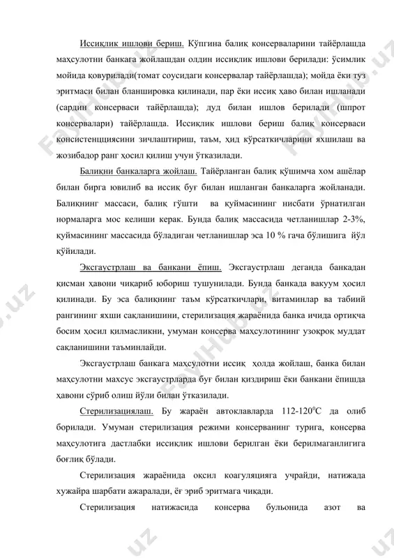 шини келтириб чиқаради. балиқ гўшти эса жуда мулойим бўлиб, сал механик таъмир кўрсатилганда ҳам тезда уваланувчан консистенцияга эга бўлиб қолади. ёғ ҳам маълум даражада гидролизга боради, натижада бу жараён ёғнинг кислота сонининг ортишига сабаб бўлади. иссиқлик ишлови берилиши баъзи витаминларнинг ҳам парчаланишини вужудга келтиради. ўрин алмаштирмайдиган аминокислоталар миқдори эса деярли ўзгармайди. стерилизациядан кейин консерва банкаси совутилади, назоратдан ўтказилиб нуқсони борлари ажратилади. нуқсонсиз консерва банкалари эса ишқор эритмаси ёрдамида иссиқ сув билан ювилиб, ундан кейин эса қуритилади ва жойланади. балиқ консервалари тайёрлаш технологияси ва хом ашёнинг турига қараб натурал, томат соусли, мойли консервалар, балиқ паштетлари ва пасталари, балиқ-сабзавот консервалар турларига бўлинади. табиий консервалар. бу гуруҳ консервалар юқори сифатли балиқлардан тайёрланиб, ёқимли таъмга ва катта озуқавий қийматга эга эканлиги билан характерланади. бу консерваларда балиқ гўштининг таъм кўрсаткичлари тўлиқ сақланиб қолган бўлади. бу консервалар биринчи ва иккинчи таомлар ва салатлар тайёрлаш учун ишлатилади. табиий консеваларга ўз сардагида тайёрланган, желели ва бульон қўшиб тайёрланган …