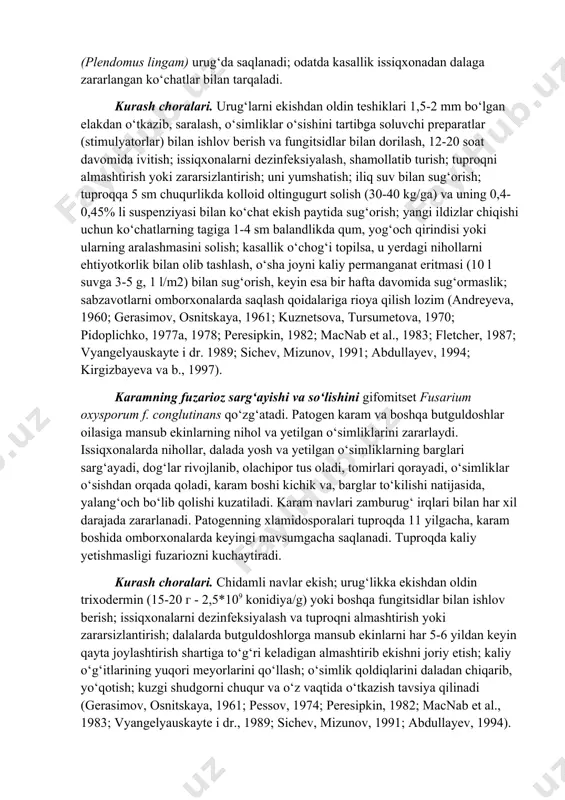 di, tuproqdan oson sug‘urilib chiqadi. ризоктониоз karamni butun o‘suv davrida zararlaydi. zararlangan ko‘chat dalaga ko‘chirib ekilgandan so‘ng, uning pastki qismlari dog‘lar bilan qoplanadi va chiriydi. dalada namlik mavjud bo‘lganida hamda omborxonalarda zamburug‘ karam boshlariga tarqaladi va ularni chiritadi. fomoz bilan zararlangan urug‘palla va yosh nihollarning barglarida qo‘ng‘ir dog‘ va piknidalar, ildizlarida esa kulrang dog‘lar va piknidalar paydo bo‘ladi. zararlangan, ammo fomozning tashqi belgilari bo‘lmagan karam boshlarining barglarida omborxonada quruq, qora dog‘lar paydo bo‘ladi, barglar shilimshiqlanadi, karam o‘zagida dog‘lar, quruq chirish va kavaklar paydo bo‘ladi (bo‘riyev va b., 2002) qo‘zg‘atuvchi zamburug‘larning barchasi o‘simlik qoldiqlarida va tuproqda, ba’zilari (rhizoctonia solani) omborxonalarda karam boshlarida, boshqalari (plendomus lingam) urug‘da saqlanadi; odatda kasallik issiqxonadan dalaga zararlangan ko‘chatlar bilan tarqaladi. kurash choralari. urug‘larni ekishdan oldin teshiklari 1,5-2 mm bo‘lgan elakdan o‘tkazib, saralash, o‘simliklar o‘sishini tartibga soluvchi preparatlar (stimulyatorlar) bilan ishlov berish va fungitsidlar bilan dorilash, 12-20 soat davomida ivitish; issiqxonalarni dezinfeksiyalash, shamollatib turish; tuproqni almashtirish yoki …