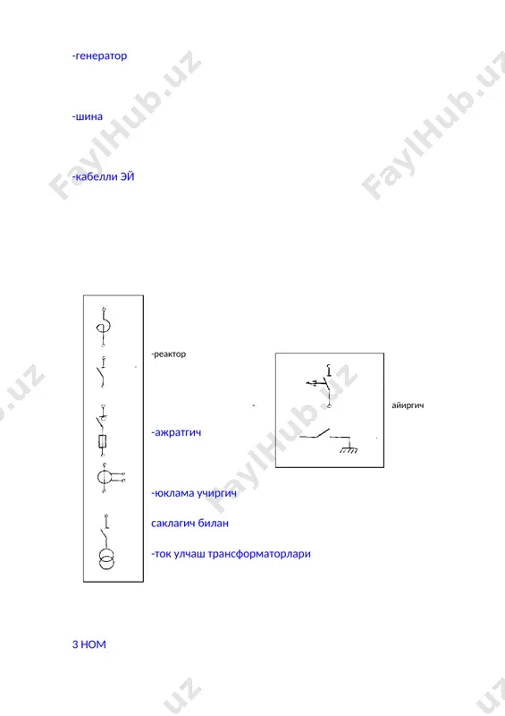 elektr podstansiyalarining sxemalari - Page 4