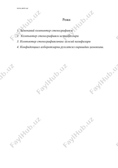 aхборотларни стенографик химоялаш усуллари — DOC