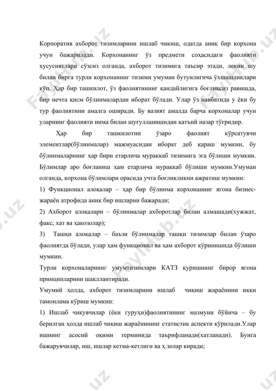 таърифланади(хатланади). лойиҳаларни бошқариш ҳақида умумий маълумотлар корхона ахборот тизимлари бирор лойиҳа сифатида ишлаб чиқилади. лойиҳани бошқаришнинг кўпгина ҳусусиятлари ва лойиҳани ишлаб чиқиш фазалари (яшаш даврининг фазалари) умумий ҳисобланиб, фақатгина предмет соҳасига боғлқсиз бўлиб қолмай, балки лойиҳа характерига ҳам боғлиқсиздир (бу лойиҳа инженер ёки иқтисодийми аҳамияти йўқ ). шунинг учун лойиҳа бошқаришнинг бир қатор умумий саволларини бошиданоқ кўриб чиқиш мақсадга мувофиқдир. лойиҳа тушунчаси лойиҳа – бу бошиданоқ аниқланган мақсад билан маълум бир вақтга нисбатан чегараланган алоҳида тизимнинг мақсадга йўналтирилган ўзгаришидир. буларга етишиш лойиҳа якунланишини билдиради, ҳамда муддат, натижа, таваккалчилик, восита ва ресурслар ишлатилиша чегарасида, ташкилий тизимга қўйилган талаблар ҳам киради. изоҳ ---------------------------------------------------------------------------------------------------- одатда қийинроқ тушуниш учун (хусусан у лойиҳа бўладими) бир қийматлимаъно киритиш мушкул ишдир, яъни бунда киритилаётган тушунчанинг барча параметрларини тўла қамраб ололмайди. демак юқорида келтирилган таърифимиз ягоналиги ва тўлақонликка даъвогар бўла олмайди. ----------------------------------------------------------------------------------------------------- бошқариш объекти сифатида лойиҳанинг асосий фарқланувчи белгиларини ажратиб кўрсатиш мумкин: 1) ўзгарувчанлик – лойиҳа мақсади терминидаги …