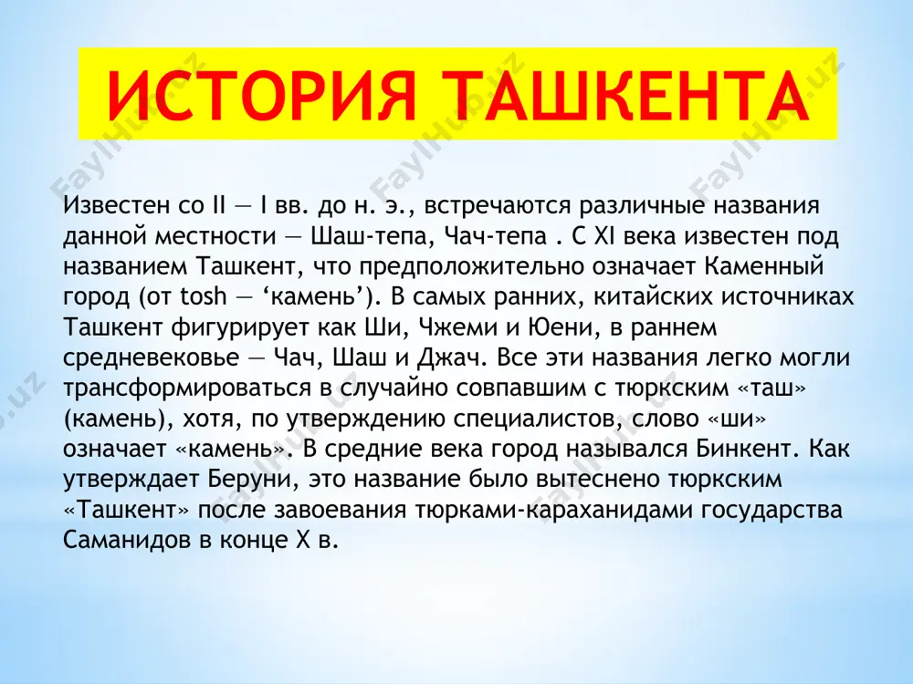 toshkent - o'zbekistonning poytaxti - Page 4