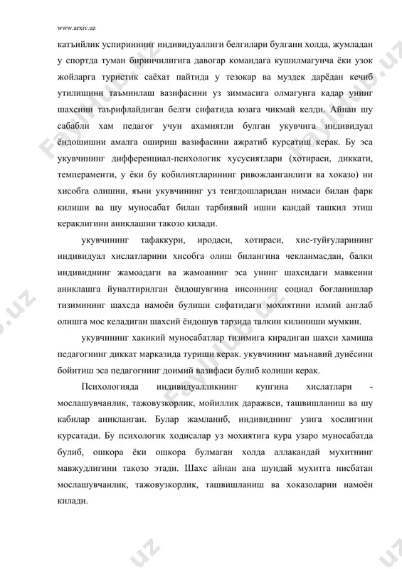 vishlanish va xokazolarni namoyon kiladi. shunday kilib, inson shaxsining tuzilishi individuallikning tuzilishiga karaganda keng ekanligi shubxasizdir. shu boisdan bunga birinchi navbatda, uning individualligini kursatadigan va fakat extirosda, ichki kiyofada, kobiliyatlarda va xokazolarda ancha keng ifodalanadigan fazilatlari va umumiy tuzilishigina emas, balki shaxsning rivojlanish darajasi xar xil bulgan guruxlarda, ana shu gurux uchun etakchi xisoblangan faoliyat orkali ifodalanadigan individlararo munosabatlarda uzini namoyon etishini xam kushish shart. individual- tipik xususiyat shaxs yashayotgan va shakllanayotgan birlikning rivojlanishiga va individlararo munosabatlarning bilvosita ifodasi xisoblangan faoliyatning xarakteri, kadriyatlari va maksadlariga bog'lik tarzda jiddiy ravishda turli xil kurinishda namoyon buladi. individ rivojlanishining tabiiy shart-sharoitlari, uning jismoniy tuzilishi, nerv va ichki sekretsiya bezlari tizimi, jismoniy tuzilishdagi afzalliklari va nuksonlari uning individual psixologik fazilatlari shakllanishiga jiddiy ta'sir kursatadi. lekin biologik xususiyat kishi shaxsini tarkibiga singib, ijtimoiy omilga aylanib koladi va keyinchalik ijtimoiy shaklda (psixologik jixatdan) mavjud buladi. jumladan, miya patologiyasi individda, uning tuzilishida, uning biologik jixatlari bilan bog'lik, …