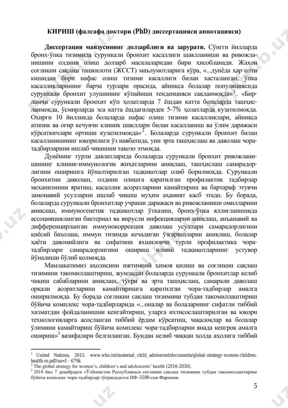 нгдек паразитар инвазия ва ирсий омиллар (ирсий мойиллик, α1- антитрипсин дефицити) сабаб бўлиши аниқланган. шуни таъкидлаш керакки, сурункали бронхит ривожланиши ва кучайишида инфекция муҳим ўрин эгаллайди. касаллик ривожланишида бронх эпителиал ҳужайралари ва нерв охирлари шикастланишини келтириб чиқарувчи вируслар катта аҳамиятга эга. аммо, кўпинча ҳимоя механизмларининг айрим бузилишлари фонида инфекция сурункали бронхитда иккиламчи ривожланади (кузник б.и. ва ҳаммуал., 2008; лукашевич м.г., 2012; керимова м.к., 2016). бронх деворига бактерияларнинг кириб бориши мукоцилиар транспорт пасайишига ва аномал ортиқча шиллиқ тўпланишига олиб келиб, бу ўз навбатида ҳужайра ҳимоя механизмлари сусайиши, охирги бронхиола қисмларида секретор iga ва igg етишмовчилиги, бронхиал тизим наслий етишмовчилиги, альвеоляр нейтрофил ва макрофаглар фагоцитар функцияси пасайишига олиб келади (gleeson m. et al., 2011). сурункали бронхит қўзиш даврида бронх ажралмасида қўзғатувчилардан гемофил таѐқча 15-70%, пневмококк 11-77% ҳолларда топилиши аниқланган. сурункали бронхит билан оғриган беморларнинг 20-30% ида аллергенларга нисбатан юқори сезувчанлик кузатилади. касаллик ривожланишидаги етакчи бўғинини нафас олиш тизими асосий ҳимоя механизми бўлган …
