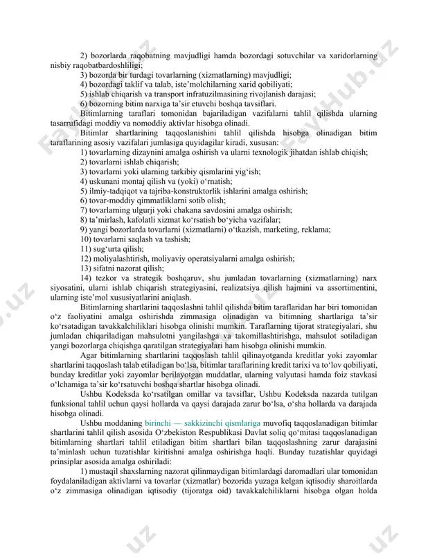 n chet el valyutasining so‘mga yoki boshqa valyutaga nisbatan kursi va uning o‘zgarishi; 5) bitim taraflari o‘rtasidagi huquqlar va majburiyatlarni taqsimlashning boshqa shartlari. bitimlarning asosiy tavsiflari jumlasiga quyidagilar ham kiradi: 1) bitim predmeti bo‘lgan tovarlarning (xizmatlarning) tavsiflari; 2) ishbilarmonlik muomalasi an’analariga muvofiq bitim taraflari tomonidan bajariladigan vazifalarning tavsiflari, shu jumladan bitim taraflari foydalanadigan aktivlarning, o‘z zimmasiga oladigan tavakkalchiliklarning tavsiflari, shuningdek bitimlar taraflari o‘rtasidagi javobgarlikning taqsimlanishi va boshqa shartlar (bundan buyon ushbu bo‘limda funksional tahlil deb yuritiladi); 3) tovarlar (xizmatlar) narxlariga ta’sir ko‘rsatadigan bitim taraflari o‘rtasida tuzilgan shartnomalarning (kontraktlarning) shartlari; 4) bitim taraflari faoliyatining iqtisodiy shartlari tavsiflari; 5) tovarlar (xizmatlar) narxlariga ta’sir ko‘rsatadigan bitim taraflarining bozor (tijoratga oid) strategiyalari tavsiflari. bitimlarning shartlarini taqqoslashni tahlil qilish chog‘ida taqqoslanadigan va tahlil etiladigan bitimlar tuziladigan bozorlarning tavsiflari hisobga olinishi kerak. bunda quyidagi omillar e’tiborga olinadi: 1) bozorlarning geografik joylashgan eri va ularning o‘lchami; 2) bozorlarda raqobatning mavjudligi hamda bozordagi sotuvchilar va xaridorlarning nisbiy raqobatbardoshliligi; …