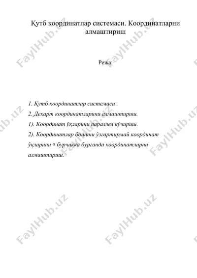 кутб координатлар системаси. координатларни алмаштириш — DOC