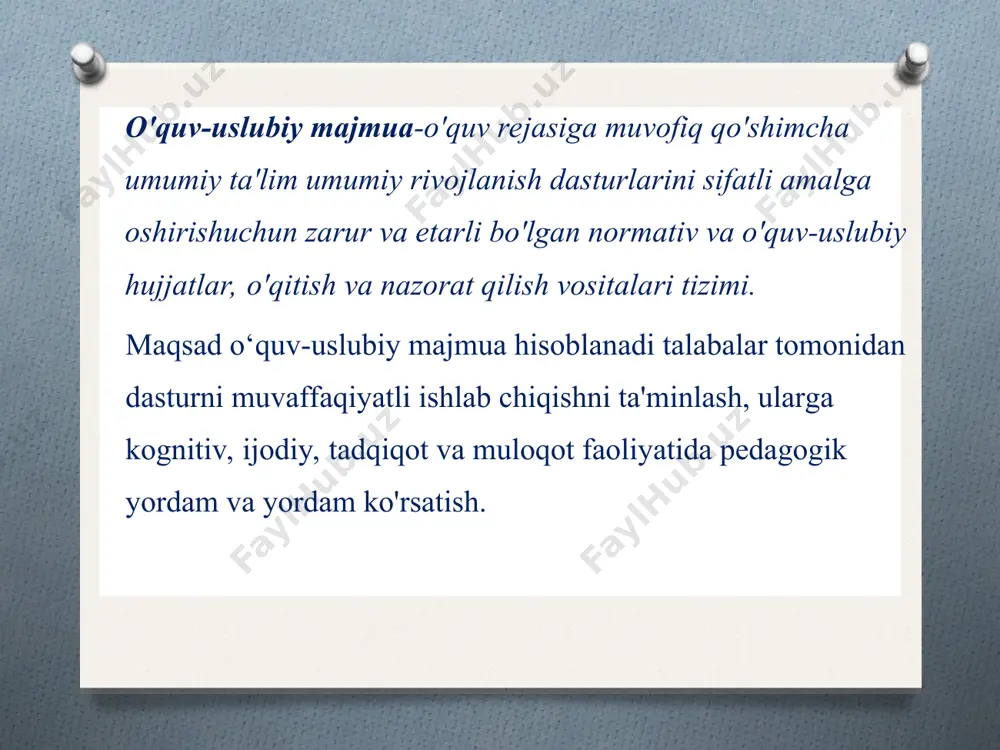 r normativ hujjatlar baholash mezonlari yuqоridagi minimal talablardan tashqari ko‘pchilik fanlar bo‘yicha o‘quv-uslubiy majmuaga fanning maqsadi va vazifalari asоsida, chеt el оliy o‘quv yurtlari o‘quv-uslubiy majmualarni yaratish tajribalaridan fоydalanib, quyidagilarni qo‘shimcha tavsiya qilish mumkin o‘quv-uslubiy majmualar – o‘quv jarayoni sifatini оshirishning asоsiy оmillaridan biri o‘quv-uslubiy majmualarning samaradоrligini оshirish uchun audio materiallari fan bo‘yicha elektron multimedia diplom loyihalar mavzular bo‘yicha kompyuter taqdimotlari kurs loyihalar fan bo‘yicha elektron kutubxona qiziqarli ma‘lumotlar va filmlar qo‘shimcha tavsiyalar audiomateriallar audiоmatеriallar yordamida fan mavzularni o‘rganishda dunyoda eng ko‘p tarqalgan tеz va an’anaviy usuldir audiоmatеrial yordamida fanni kundalik ishdan ajralmasdan uyda, transpоrtda va dam оlish vaqtida ham o‘rganish mumkin audioma’ruza ayrim – yoki vidеоmatеrial bilan ishlatish mumkin. audioma’ruza sеnariya bo‘yicha bajarish kеrak audiоrоlik – tablitsa, sхеma, tayanch ibоra fоydalanish mumkin audioma’ruza senariysi tinglоvchilarga prоfеssоr-o‘qituvchi va o‘quv fani tanishtiriladi; navbatdagi ma’ruza mavzusi bilan tanishtiriladi; ma’ruzaning qisqacha rеjasi bеriladi; o‘quv matеrial bayon qilinadi; xulоsa (ma’ruza mustahkamlanib kеyingi tartibdagi ma’ruza …