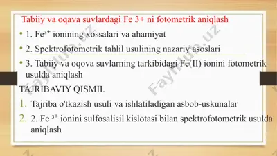 tabiiy va oqava suvlardagi fe 3+ ni fotometrik aniqlash — PPTX