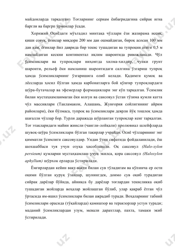 аришига олиб келади. қадимги қумоқ ва лёссларда ҳосил бўлган ҳамда карбонатларга бой қўнғир тупроқлардаги шўра-бутачалар ва эфемерлар формациялари энг кўп тарқалган. ўсимлик билан мустаҳкамланмаган ёки юлғун ва саксовул ўсган тўзима қумли катта чўл массивлари (такламакон, алашань, жунғория сойлигининг айрим районлари), ёки бўлмаса, тупроқ ва ўсимликлари деярли йўқ тошлоқ ҳамда шағалли чўллар бор. турли даражада шўрланган тупроқлар кенг тарқалган. тоғ этакларидаги майин жинсли (чангли-лойқали) пролювиал шлейфларда шувоқ-шўра ўсимликлари бўлган тақирлар учрайди. осиё чўлларининг энг қимматли ўсимлиги саксовулдир. ундан ўтин сифатида фойдаланилади, ёш шохшаббаси туя учун озуқа ҳисобланади. оқ саксовул (halo-xylon persieum) қумларни мустаҳкамлаш учун экилса, қора саксовул (haloxylon aphyllum) шўрхок ерларда ўстирилади. ёмғирлардан кейин вақт-вақти билан сув тўладигам ва кўпинча ер ости оқими бўлган қуруқ ўзанлар, шунингдек, доимо сув оқиб турадиган сийрак дарёлар бўйида, айниқса бу дарёлар тоғлардан текисликка оқиб тушадиган жойларда воҳалар жойлашган бўлиб, улар қақраб ётган чўл ўртасида ям-яшил ўсимликлари билан ажрадиб туради. воҳаларнинг табиий ўсимликлари орасида (тўқайларда) қамишзор …