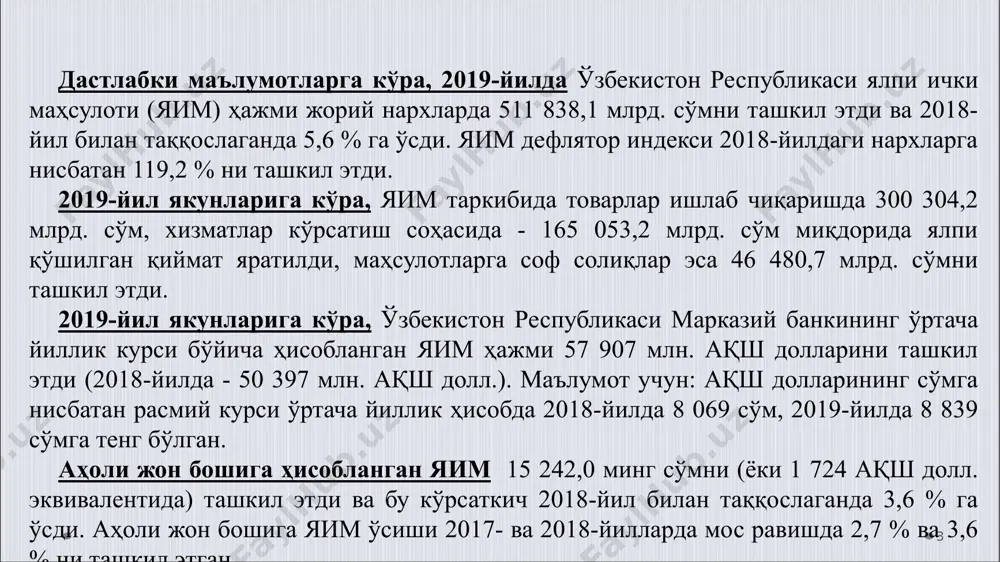 нс усули, корреляцион ва регрессион тахлил усуллари, дисперсион тахлил усуллари, кўп ўлчовли тахлил усуллари (омилли тахлил, бош компонент усули ва ҳ.к.) ва бошқа усуллардан фойдаланилади. статистика – бу оммавий ҳодиса ва жараёнларни миқдорий жиҳатдан ўрганаётганда математика усулларидан ҳам кенг фойдаланади. шунингдек бу статистика усуллари бир қатор алгебра ва сонлар назариясига - тўпламлар назариясига, алгебраик системаларга, чизиқли тенгламалар ва тенгсизликлар системаларига ва ҳоказоларга таянади. 2. статистик кузатиш, статистик кузатиш турлари, статистик кузатиш хатолари ва уларни аниқлаш йўллари. статистик кузатиш - бу ўрганилаётган оммавий ҳодисалар ҳақида бошланғич маълумотларни тўплаш, шакллантириш жараёнидир. оммавий жараёнларни статистика жиҳатидан ўрганиш, яъни бир турли ҳодисалар ва уларнинг белгилари орасидаги боғланишларни миқдорий ифодалаб уларнинг тўпларида намоён бўладиган статистик қонуниятларни аниқлаш учун дастлаб улар ҳақида, ўрганилаётган объектлар тўғрисида бошланғич маълумотлар ёки бошқа сўз билан айтган хом статистик материалларни тўплаш керак бўлади.ушбу жараён статистикада статистик кузатиш деб аталади. статистик кузатиш ва унинг натижасида тўпланадиган маълумотлар(ахборотлар) учта талабга жавоб бериши керак, …