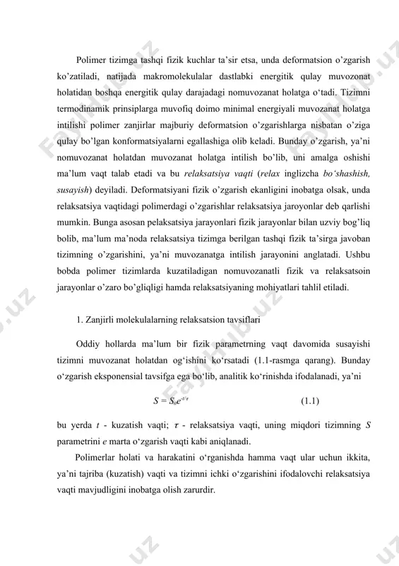 h zarurdir. polimerlarda bir nechta relaksatsiya vaqtlari mavjud bo‘lib, ulardan eng ko‘p ishlatiladigani doimiy deformatsiya paytidagi kuchlanish relaksatsiyasidir. uning miqdori doimiy deformatsiya (( ( const) paytida kuchlanishning (() vaqt (t) davomida o‘zgarish grafigidan aniqlanadi. bunday grafikni umumiy ko‘rinishlari 1.2-rasmda keltirilgan. ideal egiluvchan polimer jismlar uchun kuchlanish vaqt davomida deyarli doimiydir (1.2-rasm, 1-grafik) va (1.1) formulaga muvofiq relaksatsiya vaqti ( ( ( dir. real qattiq holatdagi polimerlar uchun bu ko‘rsatgich ( = 1013 s tartibda bo‘ladi. nyuton suyuqliklari uchun relaksatsiya vaqti ( = 0 (2-grafik) va real suyuqliklar uchun bu ko‘rsatgich nihoyatda kichik ( = 10-8 ( 10-9 s. bu maxsus tajribalar orqaligina aniqlanishi mumkin. ammo polimerlar uchun relaksatsiya vaqtini aniqlashda maksvell modeli (1.3-rasmga qarang), ya’ni qovushoq eguluvchan jism modeli ko‘proq yaqin keladi. bunga muvofiq kuchlanishning susayishi eksponensial qonun bo‘yicha o‘zgaradi (3-grafik) va relaksatsiya vaqti dempferdagi suyuqlik qovushoqligini (() prujinaning egiluvchanlik moduli (e) ga nisbati bilan aniqlanadi, ya’ni ( = ((e. …