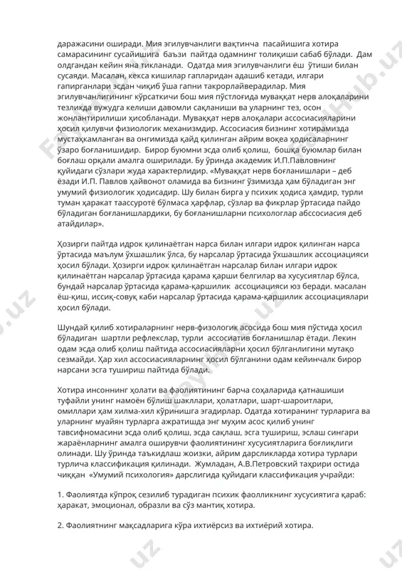 лиши ёддан чиқаришга олиб келади. хотиранинг нерв физиологик асослари эсда олиб қолиш нерв тизимининг мия эгилувчан, яъни ўзгарувчанлик қўзғатувчилар таъсирида ўзида гўё бир из тарзда қолдириш, сақлаш имконияти туфайли юзага келади. ҳар қандай инсоннинг мияси эгилувчанлик хусусиятига эга бўлиб, унинг даражаси ҳар хил бўлади. шахс хотирасининг сифати миянинг фаоллиги ва турли фаолиятга тўғридан–тўғри боғлиқ равишда ривожланади. атрофни ўраб олган борлиқни фаол билувчи киши ўз мияси фаолиятини тўхтовсиз кучайтиради. шу билан бирга унинг эгилувчанлик даражасини оширади. мия эгилувчанлиги вақтинча пасайишига хотира самарасининг сусайишига баъзи пайтда одамнинг толиқиши сабаб бўлади. дам олдгандан кейин яна тикланади. одатда мия эгилувчанлиги ёш ўтиши билан сусаяди. масалан, кекса кишилар гапларидан адашиб кетади, илгари гапирганлари эсдан чиқиб ўша гапни такрорлайверадилар. мия эгилувчанлигининг кўрсаткичи бош мия пўстлоғида муваққат нерв алоқаларини тезликда вужудга келиши давомли сақланиши ва уларнинг тез, осон жонлантирилиши ҳисобланади. муваққат нерв алоқалари ассосиасияларини ҳосил қилувчи физиологик механизмдир. ассосиасия бизнинг хотирамизда мустаҳкамланган ва онгимизда қайд қилинган айрим …