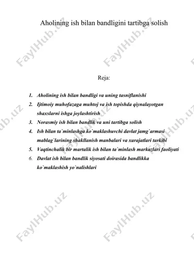 аhоlining ish bilаn bаndligini tartibga solish — DOC