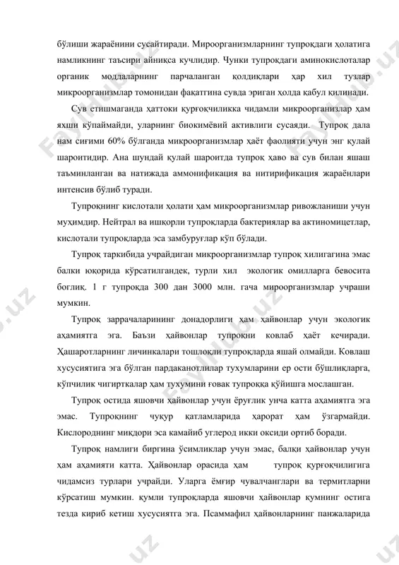 инг кўплиги) актив бўлиши мумкин, унинг активлиги рн нинг катталигига боғлиқ. рh - 7 бўлса бу нейтрал реакцияли муҳит бўлиб бунда водород карбонат ангидрид ионлари бир хил бўлади. кислотали муҳитли тупроқларда рh 7 дан паст ва ишқорли муҳитли тупроқларда рh 7 дан ортиқ бўлади. тупроқ эритмасининг реакция чегараси катта бўлиб, у рh - 3-3,5 дан (торфли тупроқларда) рh - 10-11 гача бориши мумкин (шўрхок ерларда) тупроқ эритмасининг реакцияси иқлим, ўсимликлар, жинслар, сизот сувлари, рельеф, ўғитлар ва шу каби бошқа омилларга боғлиқ бўлади. шунинг учун тундра ва ўрмон зонасининг тупроқлари кўпинча кислотали эритмага эга, чунки бу ерларда иссиқлик етишмаслиги ва намликнинг ортиқчалиги ўсимлик қолдиқлари парчаланаётганда кўпинча кислоталарнинг кўп ажралиб чиқишини таьминлайди. шимолдан жанубга борган сари тупроқ эритмасининг кислотали муҳити камайиб боради ва иссиқ дашт ва айниқса марказий осиёнинг чўл зоналарида кислота камроқ ҳосил бўлади, ҳосил бўлган кислоталар ҳам оҳак ёрдамида нейтраллашади чунки бу тупроқларда оҳак ҳосил қилувчи жинслар кўп. шунинг учун …