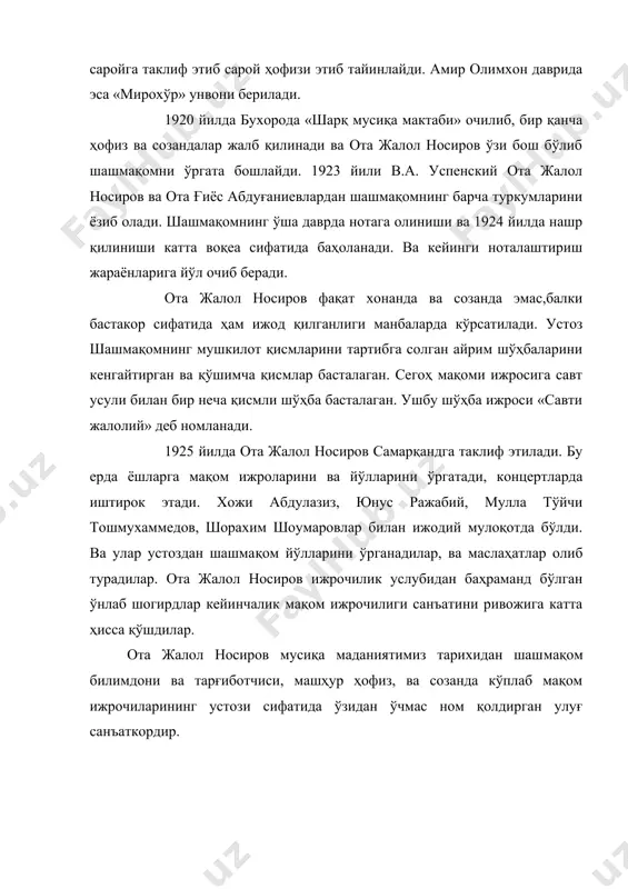 лда ота жалол носиров самарқандга таклиф этилади. бу ерда ёшларга мақом ижроларини ва йўлларини ўргатади, концертларда иштирок этади. хожи абдулазиз, юнус ражабий, мулла тўйчи тошмухаммедов, шорахим шоумаровлар билан ижодий мулоқотда бўлди. ва улар устоздан шашма​қом йўлларини ўрганадилар, ва маслаҳатлар олиб турадилар. ота жалол носиров ижрочилик услубидан баҳраманд бўлган ўнлаб шогирдлар кейинчалик мақом ижрочилиги санъатини ривожига катта ҳисса қўшдилар. ота жалол носиров мусиқа маданиятимиз тарихидан шаш​мақом билимдони ва тарғиботчиси, машҳур ҳофиз, ва созанда кўплаб мақом ижрочиларининг устози сифатида ўзидан ўчмас ном қолдирган улуғ санъаткордир. фойдаланилган адабиётлар 1. и.а.каримов. ўзбекистон xxi аср бўсағасида: хавфсизликка таҳдид, барқарорлик шартлари ва тараққиёт кафолатлари. т., «ўзбекистон», 1997. 2. и.а.каримов. ватан саждагоҳ каби муқаддасдир. т., «ўзбекистон», 1995. 3. и.а.каримов. асарлар. 6- жилд. т., «ўзбекистон», 1998.