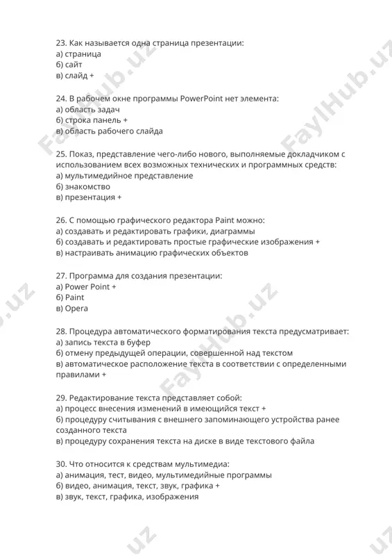 в с фрактальными редакторами в. инструмент в photoshop г. это слово не как не связано с компьютерной графикой 6. наименьшим элементом изображения на графическом экране монитора является? а. курсор б. символ в. линия г. пиксель + 7.выберете устройства являющееся устройством вывода а. принтер + б. сканер в. дисплей монитора + г. клавиатура д. мышь е. колонки + 8. наименьший элемент фрактальной графики а. пиксель б. вектор в. точка г. фрактал + 9. к какому виду графики относится данный рисунок а. фрактальной б. растровой + в. векторной г. ко всем выше перечисленным 10.какие программы предназначены для работы с векторной графикой а. компас3д + б.photoshop в.corel draw + г.blender д.picasa е.gimp 11.при изменении размеров векторной графики его качество а. при уменьшении ухудшается а при увеличении остаётся неизменным б при уменьшении остаётся неизменным а при увеличении ухудшается. в. качество ухудшается при увеличении и уменьшении г. качество остаётся неизменным + 12. чем больше разрешение, …