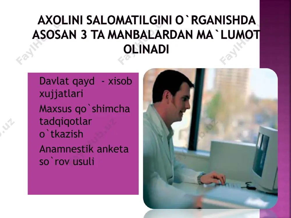 iqni saqlash muassasalar tarmoqlarini, turlarini, faoliyatini, hamda kadrlarni o‘rganish. sog‘liqni saqlashda tibbiy muassasalarni tibbiy, ijtimoiy va iqtisodiy samarasini baxolash. sanitar statistika usullarini klinik, gigienik va boshqa laborator tekshiruvlarda qo‘llash. tibbiy statistikada 2 ta asosiy bo‘lim farqlanadi: 1.aholi sog‘ligi statistikasi: 1.demografiya. 2.kasallanish,nogironlik. 3. jismoniy rivojlanish. 4.uzoq o‘mr ko‘rish. 2. sog‘liqni saqlash ishlarini uyushtirish statistikasi: sog‘liqni saqlash ishlarini moddiy asoslari moddiy asoslardan foydalanish (muassasalar ish faoliyati). ba’zi – bir aholi guruxlariga tibbiy yordam ko‘rsatish (shaxar axoli, qishloq axoli, ishchi, ayollar, bolalar va boshqalar statistik tadqiqotlar axoli orasidagi tug‘ilish, o‘lim, kasallanishlarni, ularning kattaliklarini va qonuniyatlarini ochib berish uchun qisqa umumiy dastur orqali, ularga ta’sir etuvchi ijtimoiy-gigienik, tibbiy-biologik omillar va tibbiy yordamning tashkil etilganligi keng va chuqur dastur orqali olib borilishi va utkazilishi mumkin. xar qanday tashkil etilgan statistik tadqiqotlar bir turdagi sxemaga asoslangan va bir xil statistik bosqichlardan iborat 1-bosqich – tadqiqot rejasini va dasturini tuzish. 2-bosqich – statistik ma’lumot yig‘ish va kuzatish. …