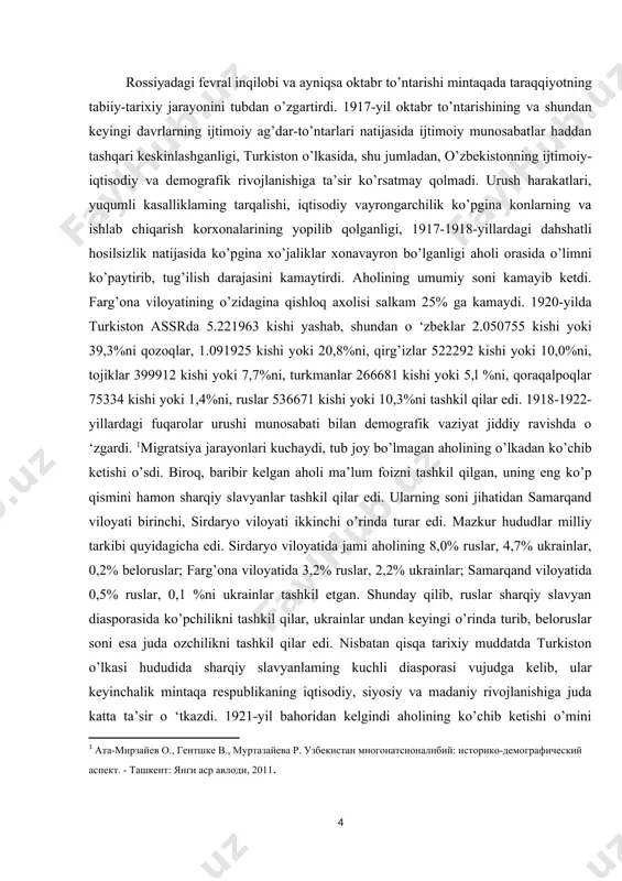 jalashtirish komiteti)ning sanoatda birinchi besh yillik rejani ishlab chiqishga bag’ishlangan majlisida (1927-yil fevral) aniq qilib shunday deyilgan edi: “o’rta osiyo kabi mamlakatlarda chetdan keltirilgan ishchi kuchi asosida darhol yirik sanoatni barpo etish afzalroqdir”. garchi ishchilar sinfining milliy kadrlarini shakllantirish yo’lida qadamlar qo’yilgan va ulaming soni ko’paygan bo’lsa ham, ammo foiz jihatdan ulaming soni juda ozchilikni tashkil qilar edi. masalan, 1926-yilda ishchilar orasida o’zbeklar 50,4%ni, 1936-yilda esa 36,5%ni tashkil etdi xolos. sobiq sssrda 20-30-yillarda xorijiy mamlakatlardan keluvchi muhojirlar, ishchilar sinfi saflarini to’ldirish yo’llaridan biri edi. 5- 10 yil muddatga vaqtincha kelgan bunday muhojirlaming bir qismi doimiy yashash uchun sovetlar mamlakatida qolar edi. mintaqa xalq xo’jaiigida 70 rningga yaqin eroniy, xitoyning shimoliy-g’arbidan kelgan ko’pgina muhojirlar bor edi. ular konchilik sanoati, neft konlari, temir yo’l qurilishi, turli zavodlarda ishlar edilar. toshkent yaqitiidagi paxta tozalash zavodi qurilishining o’zida 640 nafar ajnabiy ishchi bor edi. 1939-yilgi butunittifoq aholi ro’yxati dasturida birinchi marotaba milliy tarkib to’g’risidagi …